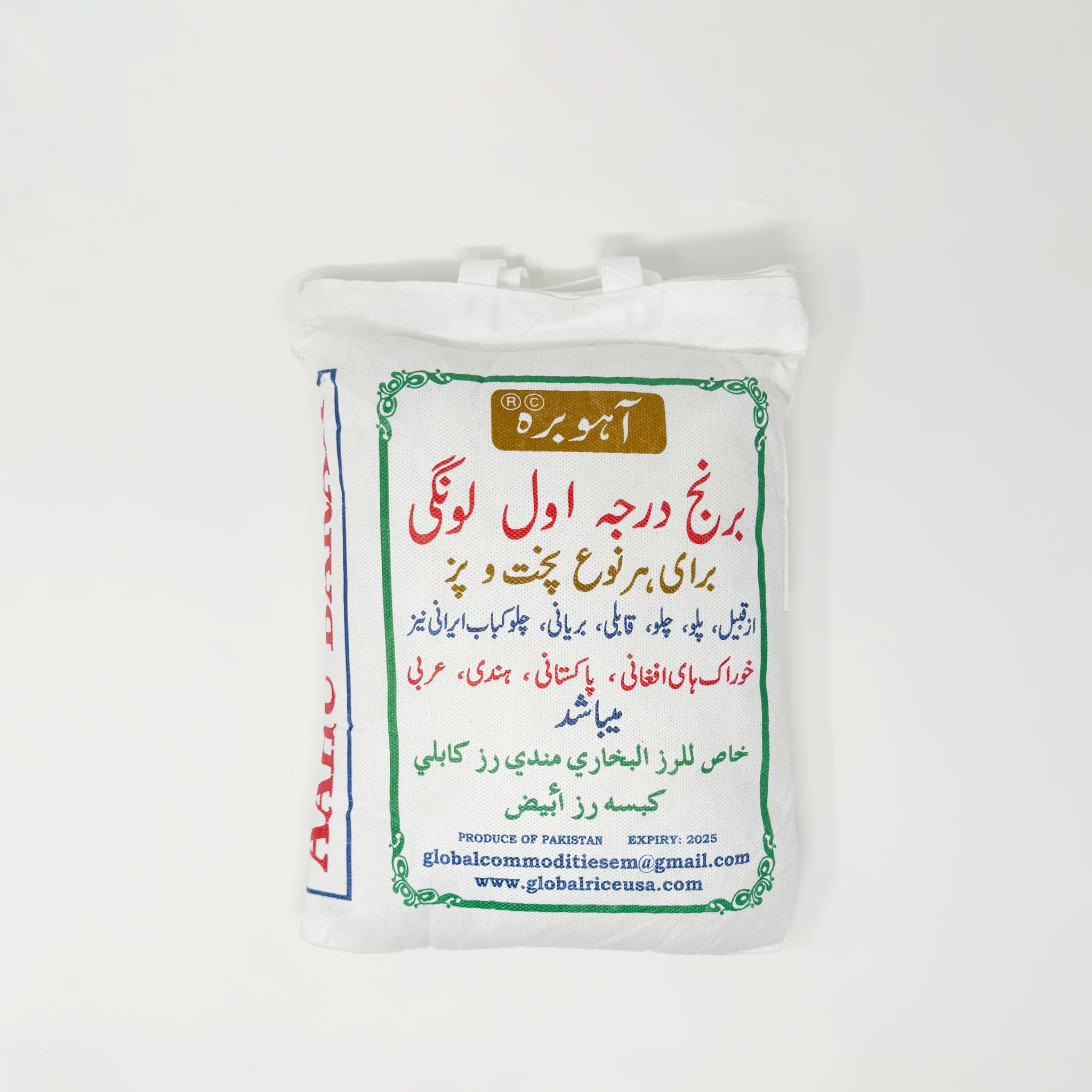 AAHU Barah Super Basmati Sela 10 Lb - Image 2