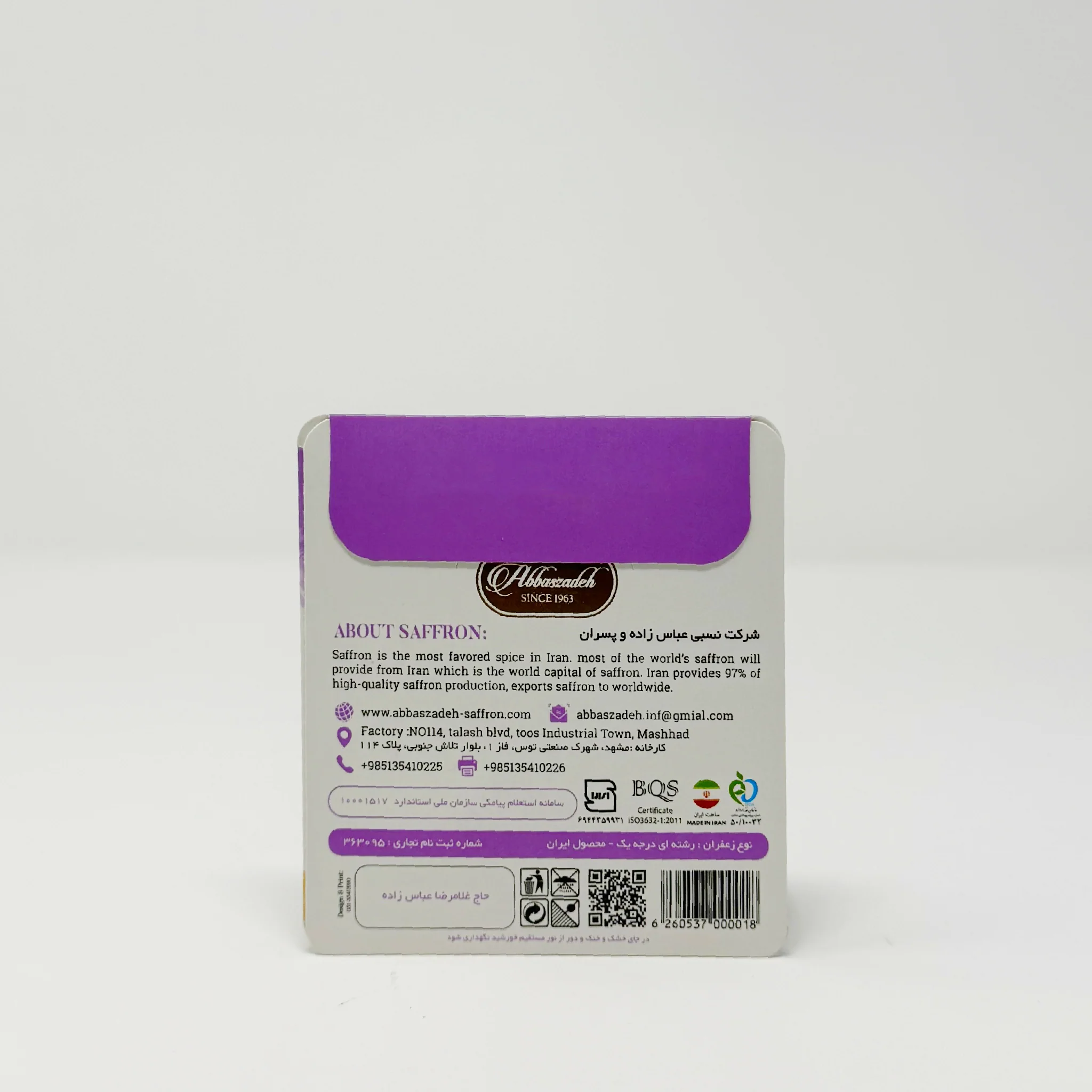 Abbas Zadeh saffron 1g - Image 2