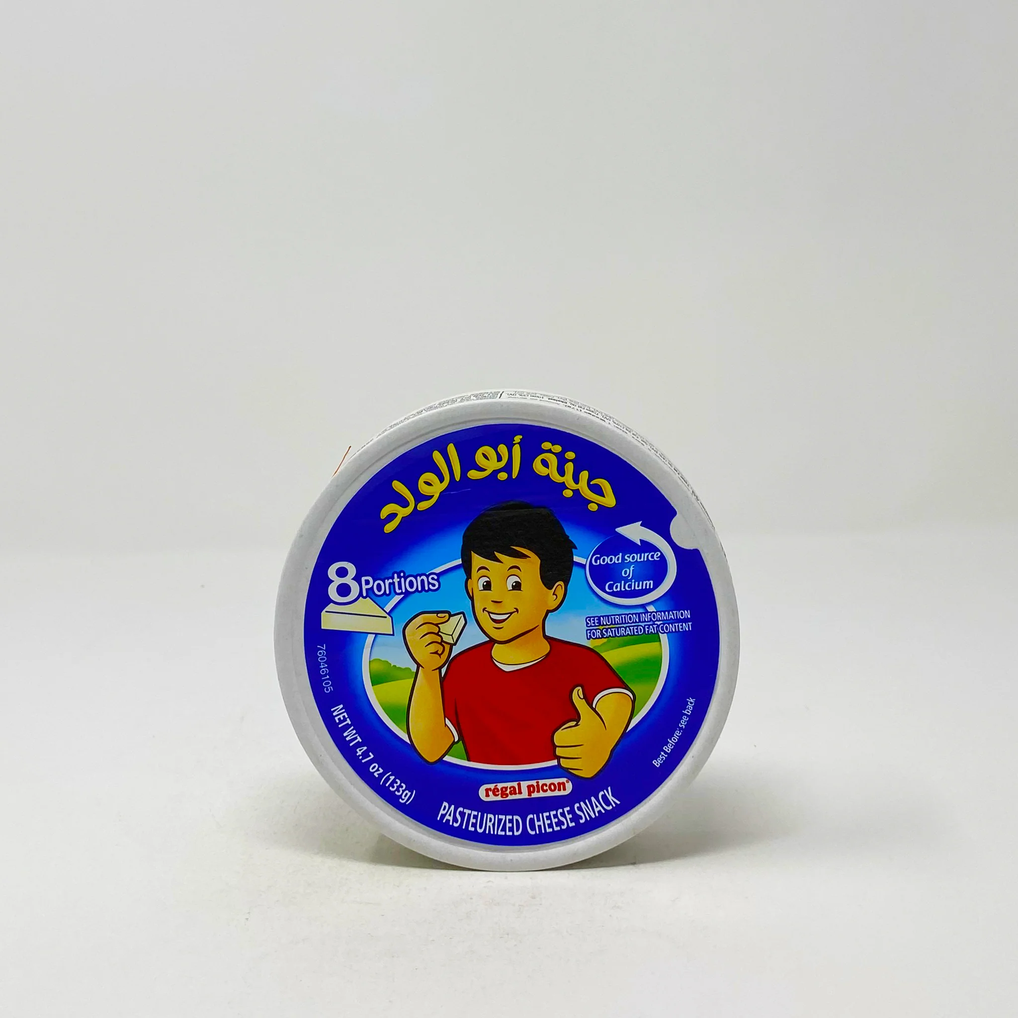 Abu Walad Triangle Cheese - Image 3