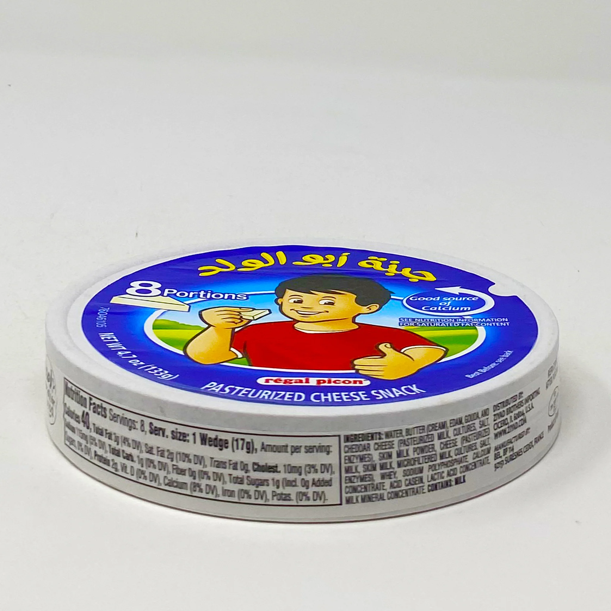 Abu Walad Triangle Cheese - Image 4