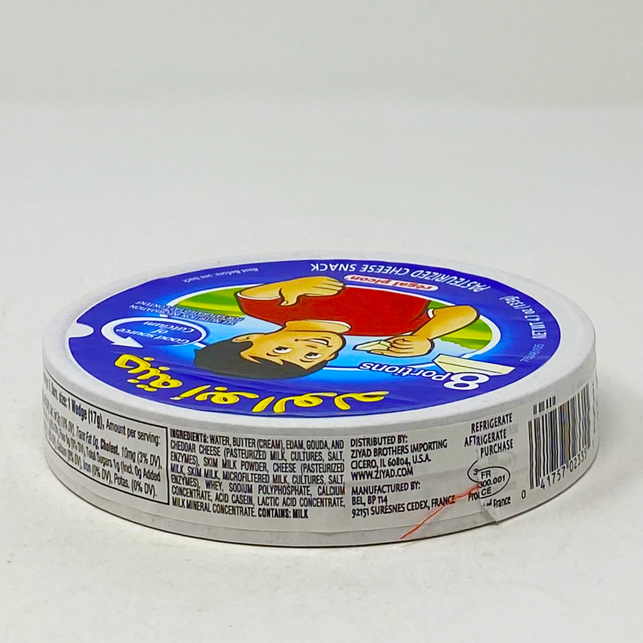 Abu Walad Triangle Cheese - Image 5