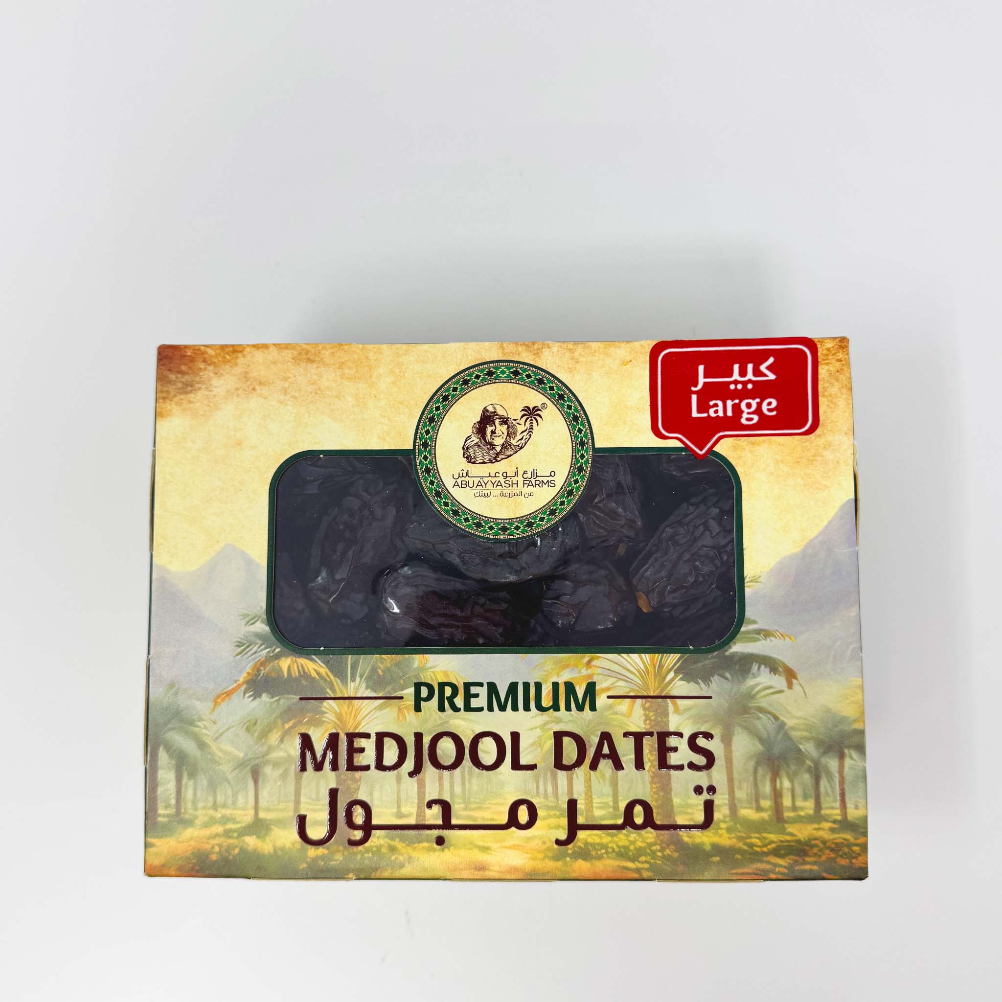 Abuayyash farms Large Medjool Date 2 Lb