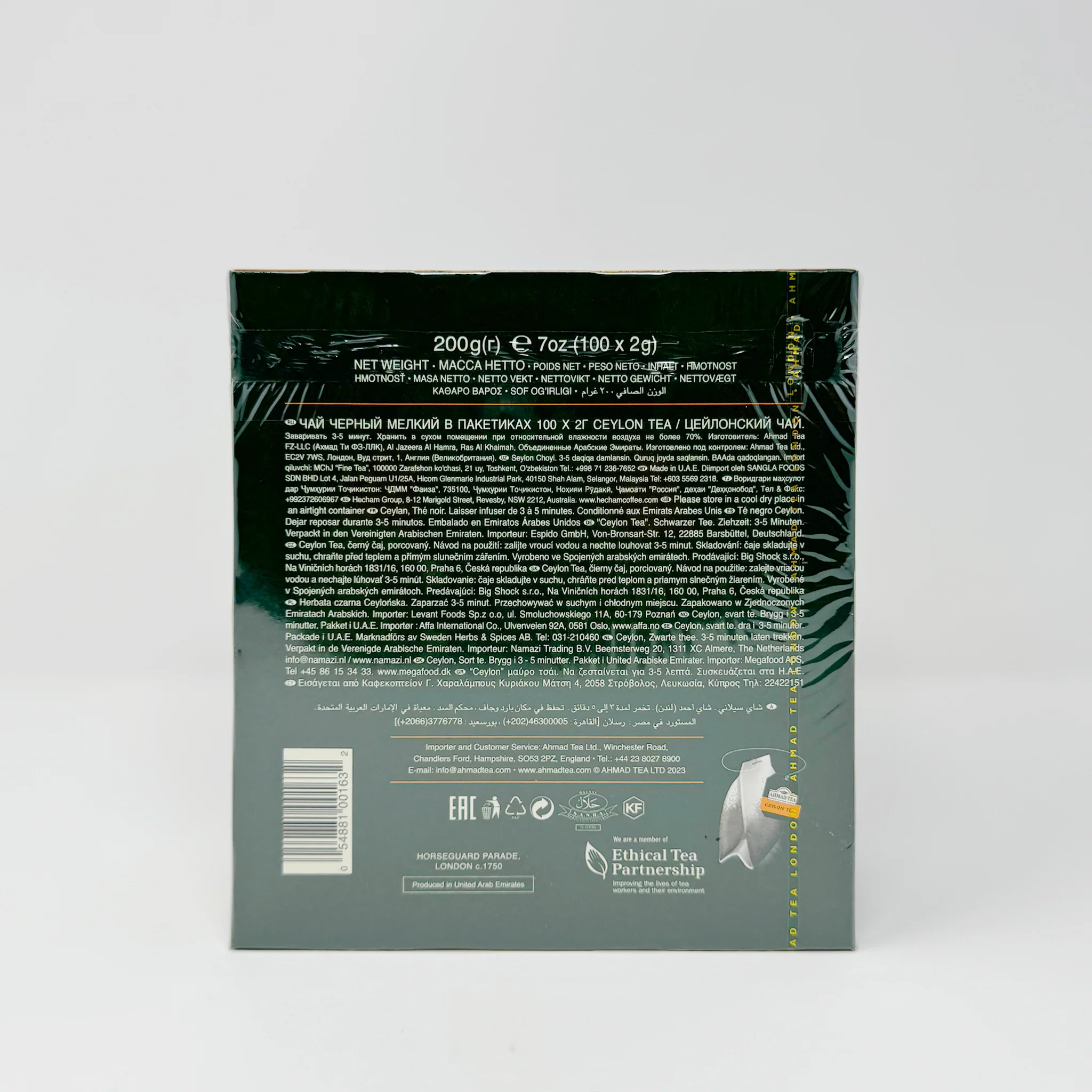 Ahmad Ceylon Tea 100 bags - Image 2