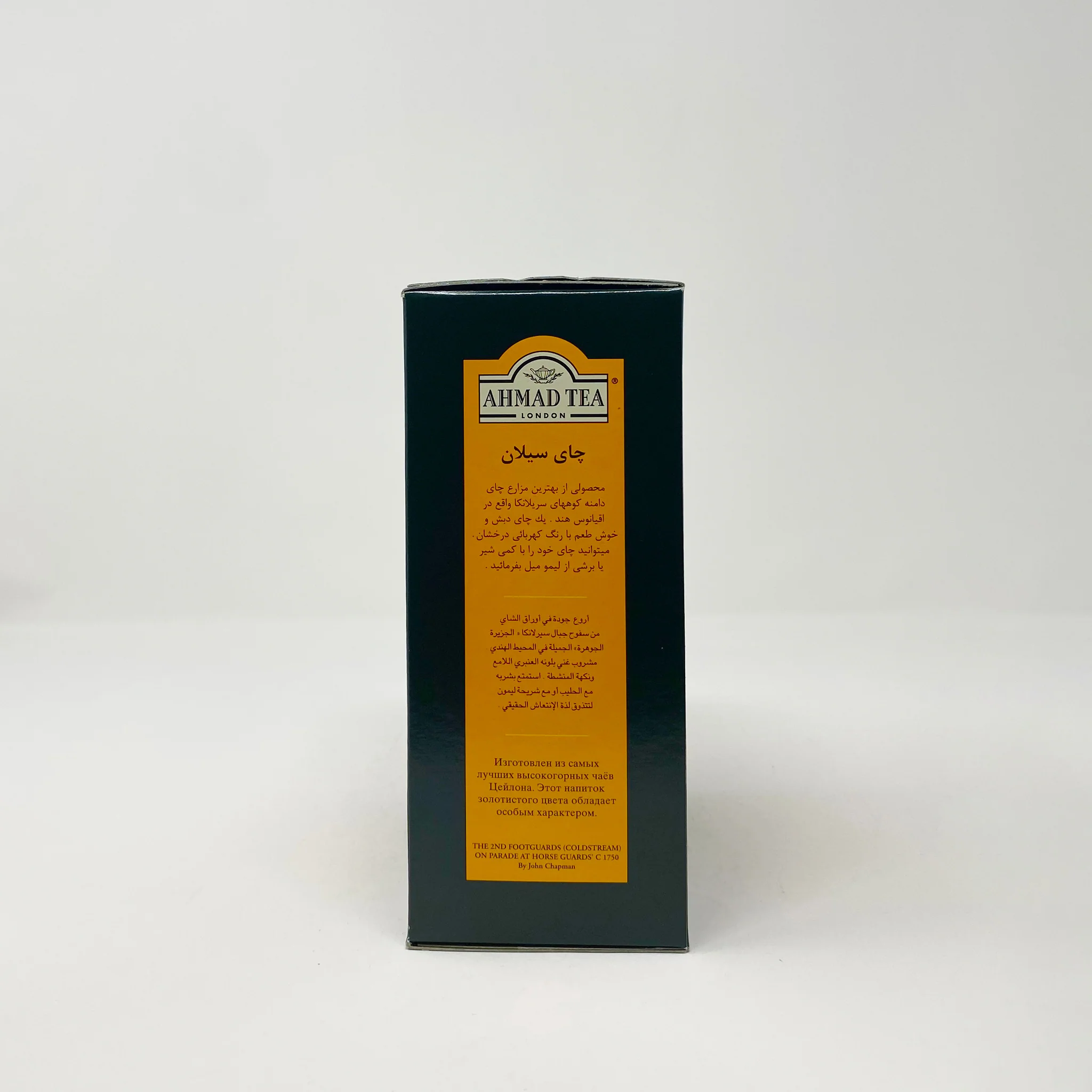 Ahmad Premium Ceylon tea loose 454g - Image 2