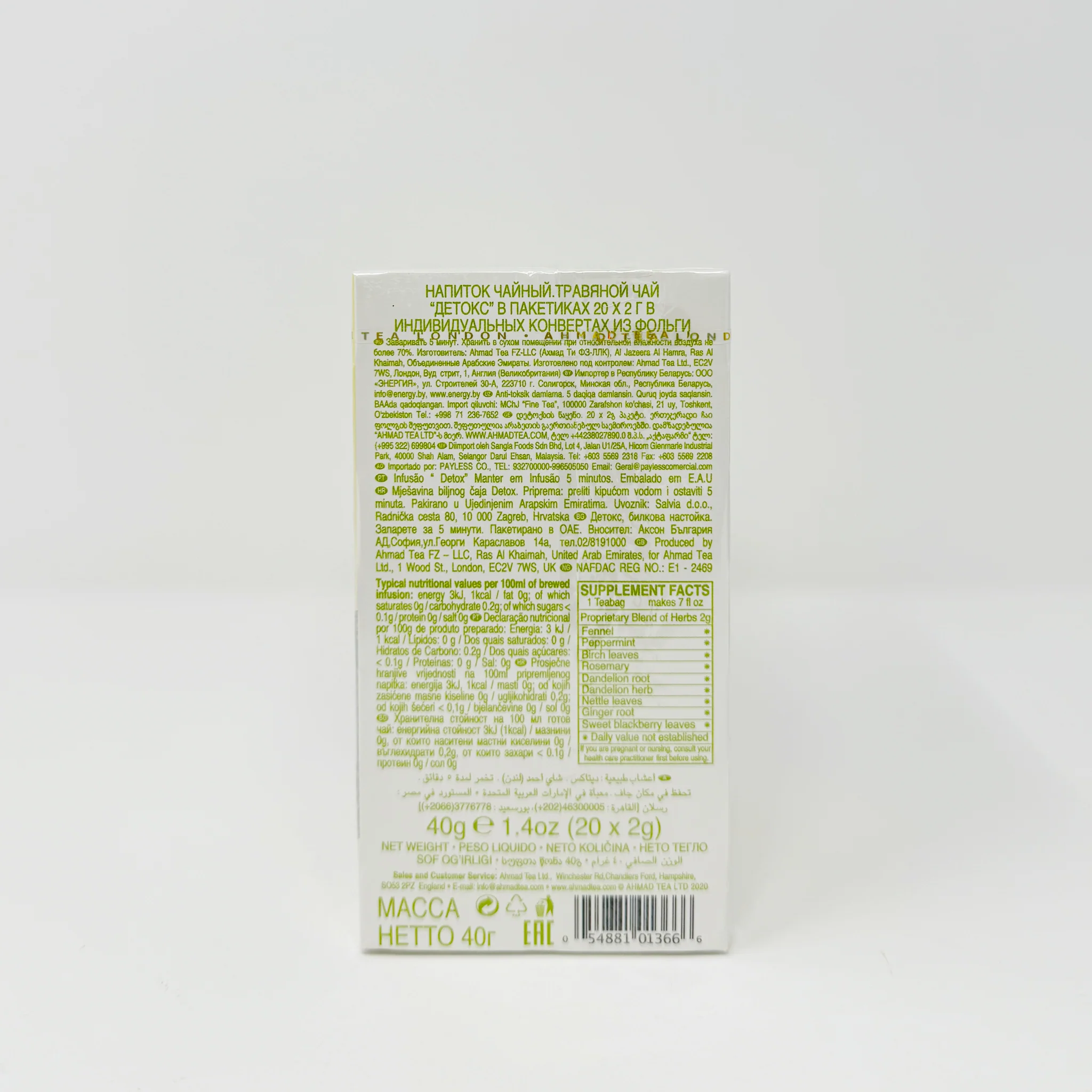 Ahmad green Tea Detox 20 bags - Image 2