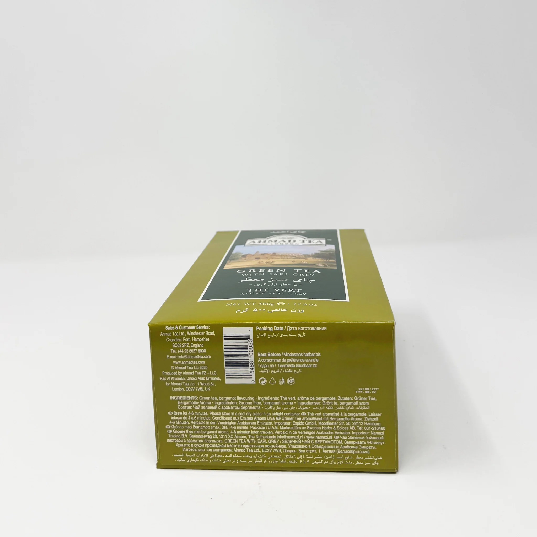 Ahmad green tea W/earl grey loose 454g - Image 3