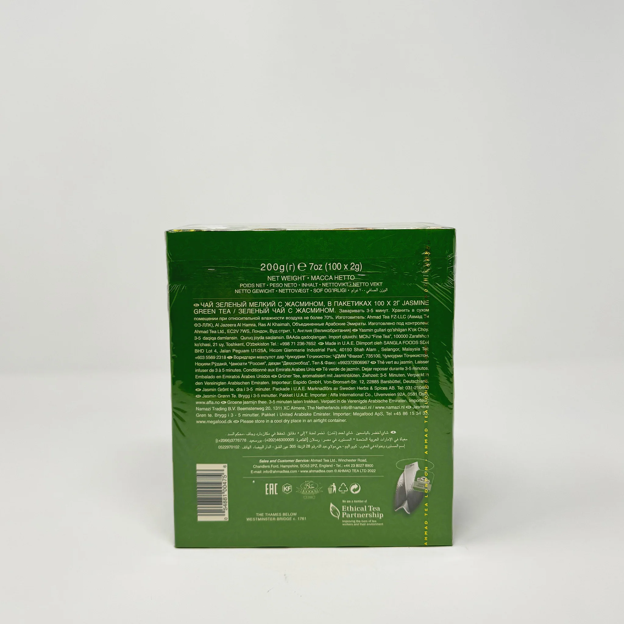 Ahmad jasmine green Tea 100 bags - Image 2
