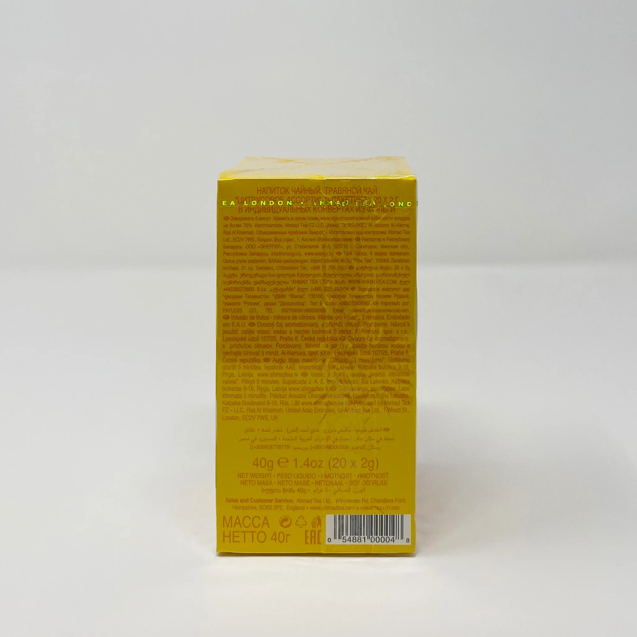 Ahmad mixed Citrus tea 20 bags - Image 2