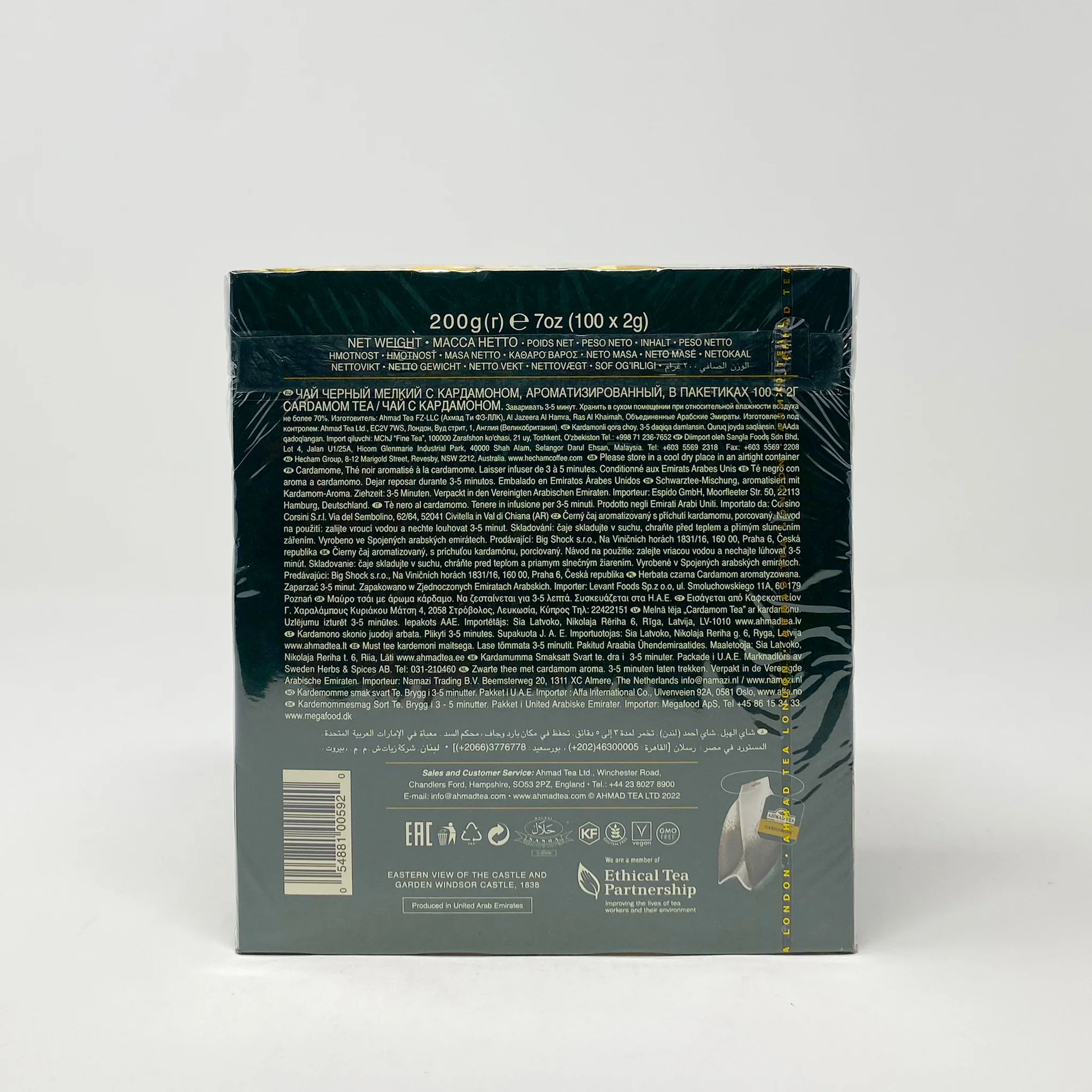 Ahmad tea Cardamom 100 bags - Image 2