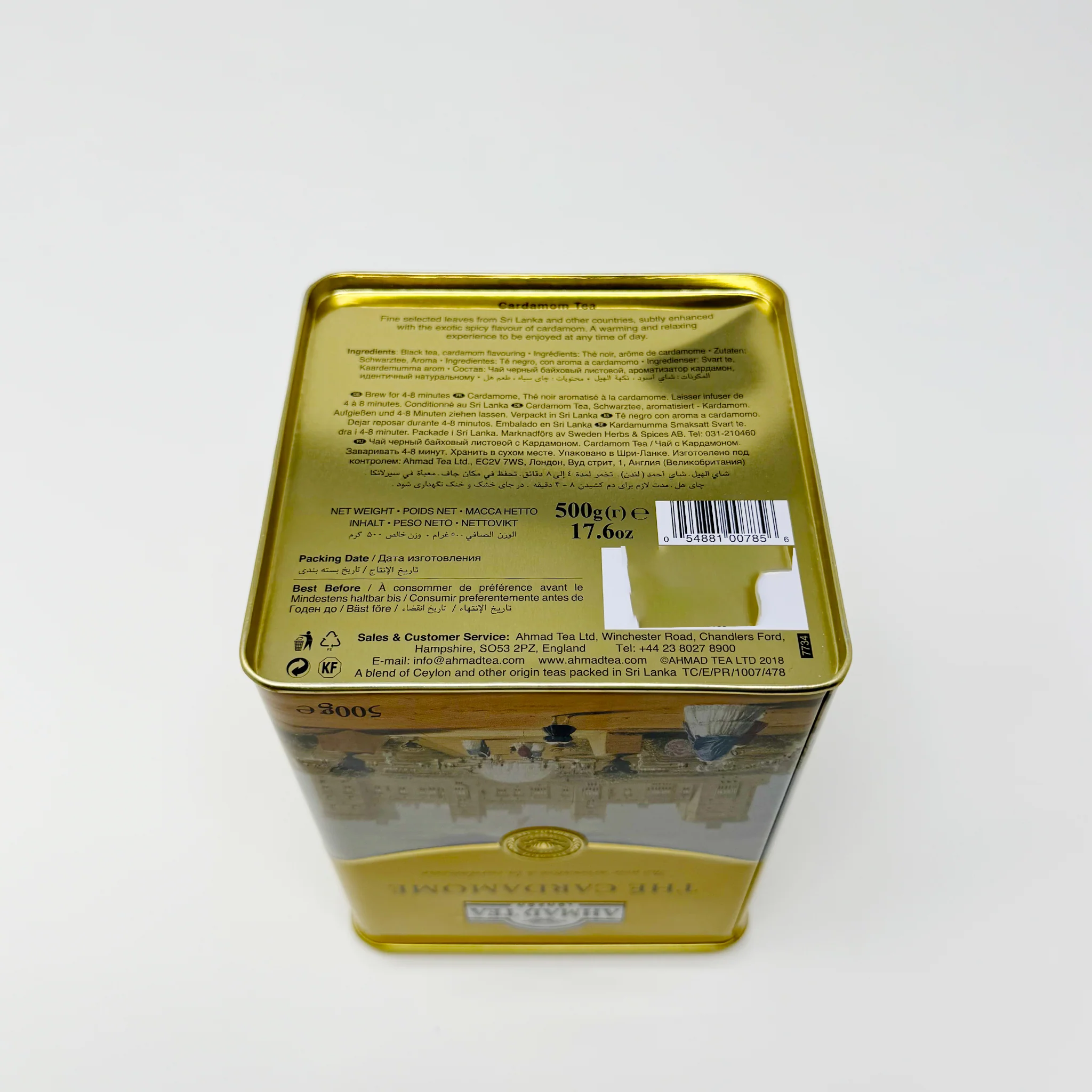 Ahmad Tea Cardamom 500g - Image 2