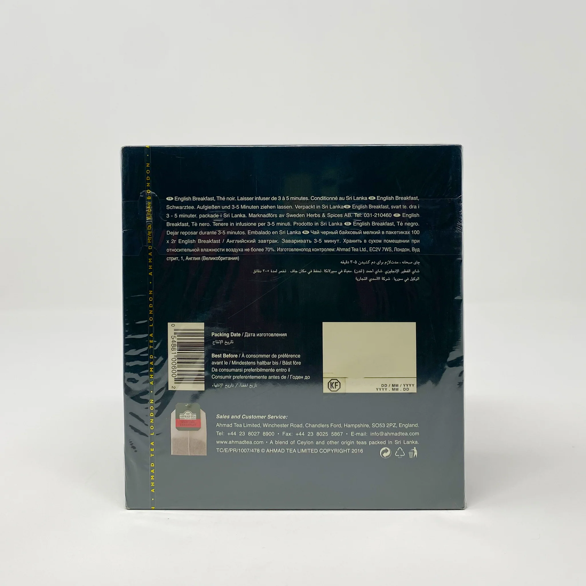 Ahmad tea English Breakfast 100 bags - Image 2
