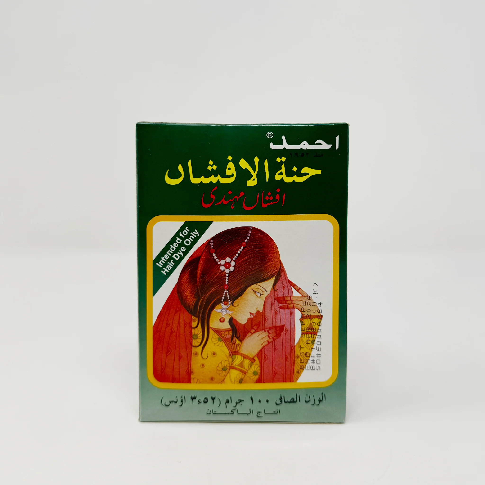 Ahmed Afshan Henna Mehandi Powder 3.52oz - Image 2