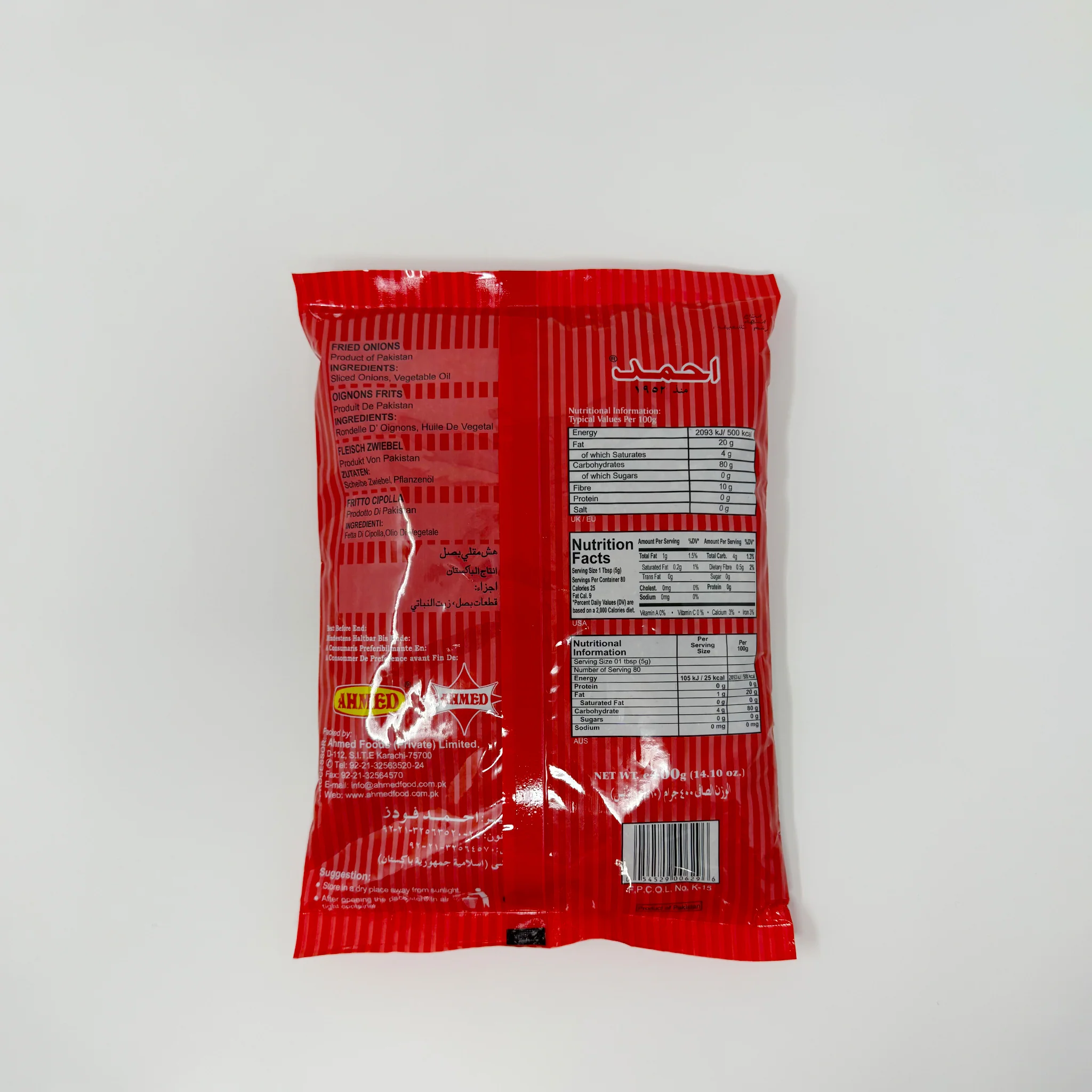 Ahmed Fried onions 400g - Image 2