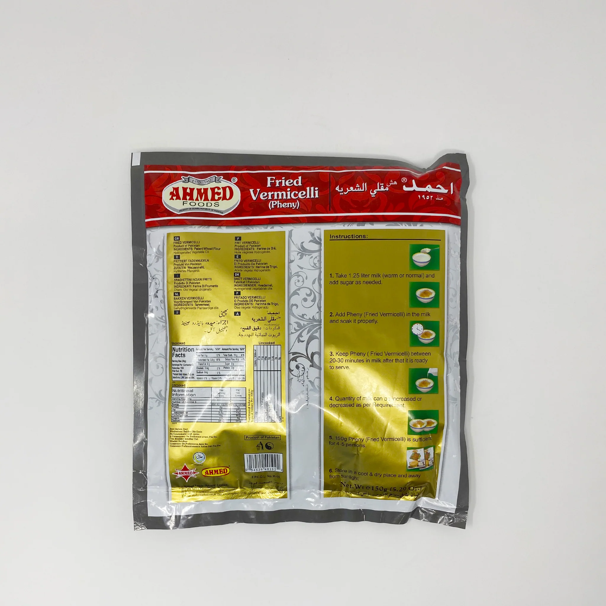 Ahmed fried vermicelli (pheny) 150g - Image 2