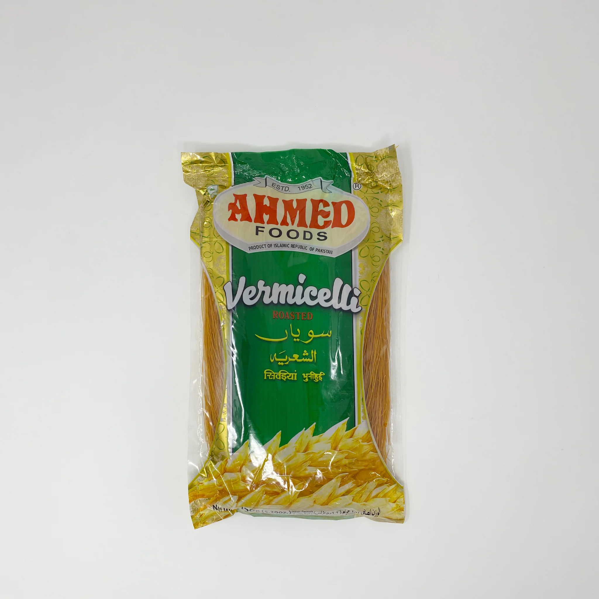 Ahmed Vermicelli’s Roasted 150g