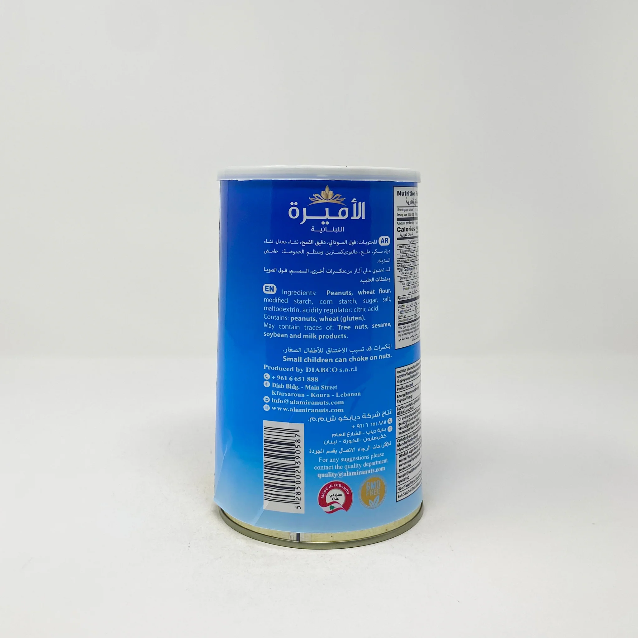 Al Amira Coated peanuts 495g - Image 2