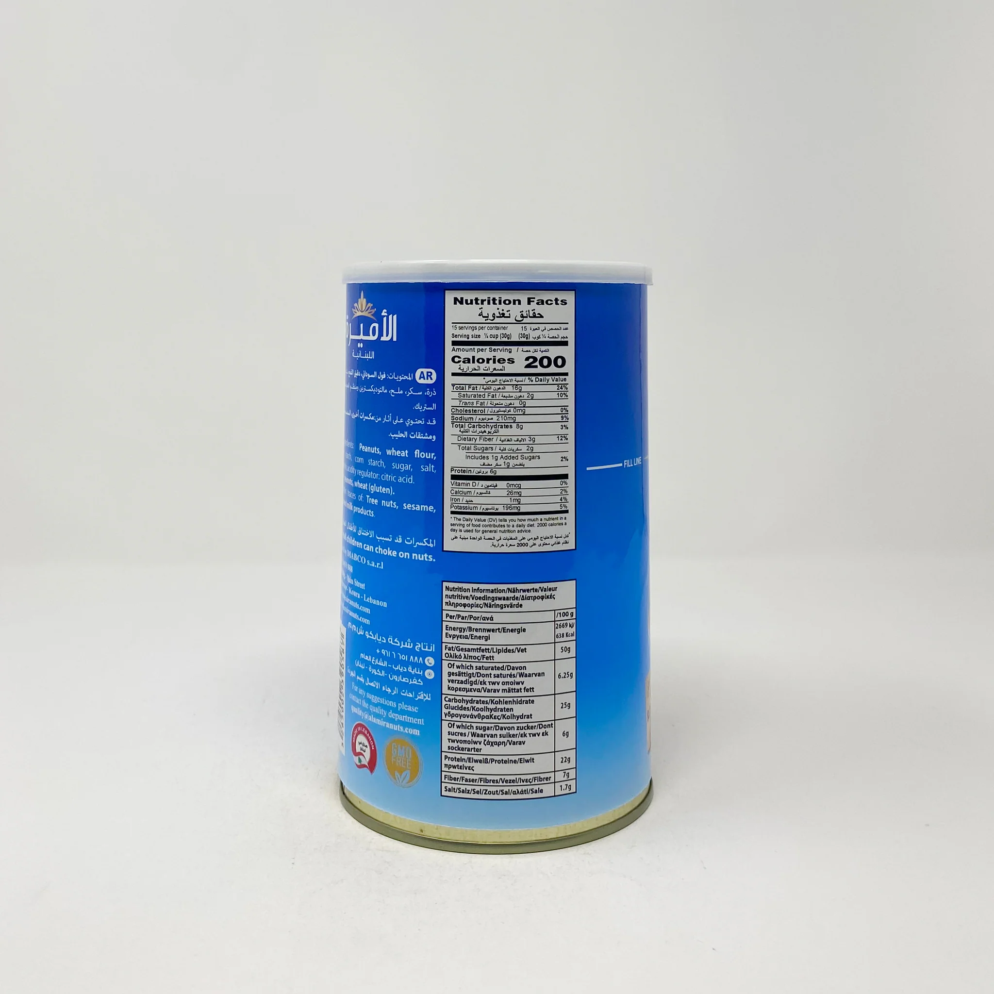 Al Amira Coated peanuts 495g - Image 3
