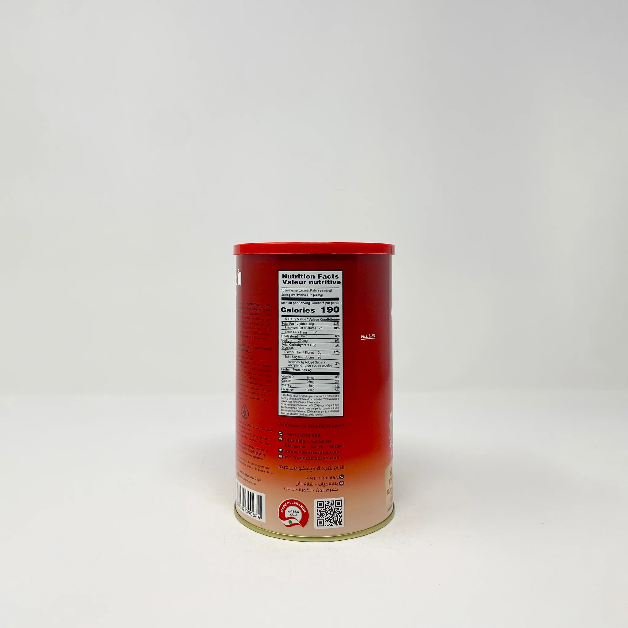Al Amira Deluxe mix 495g - Image 2
