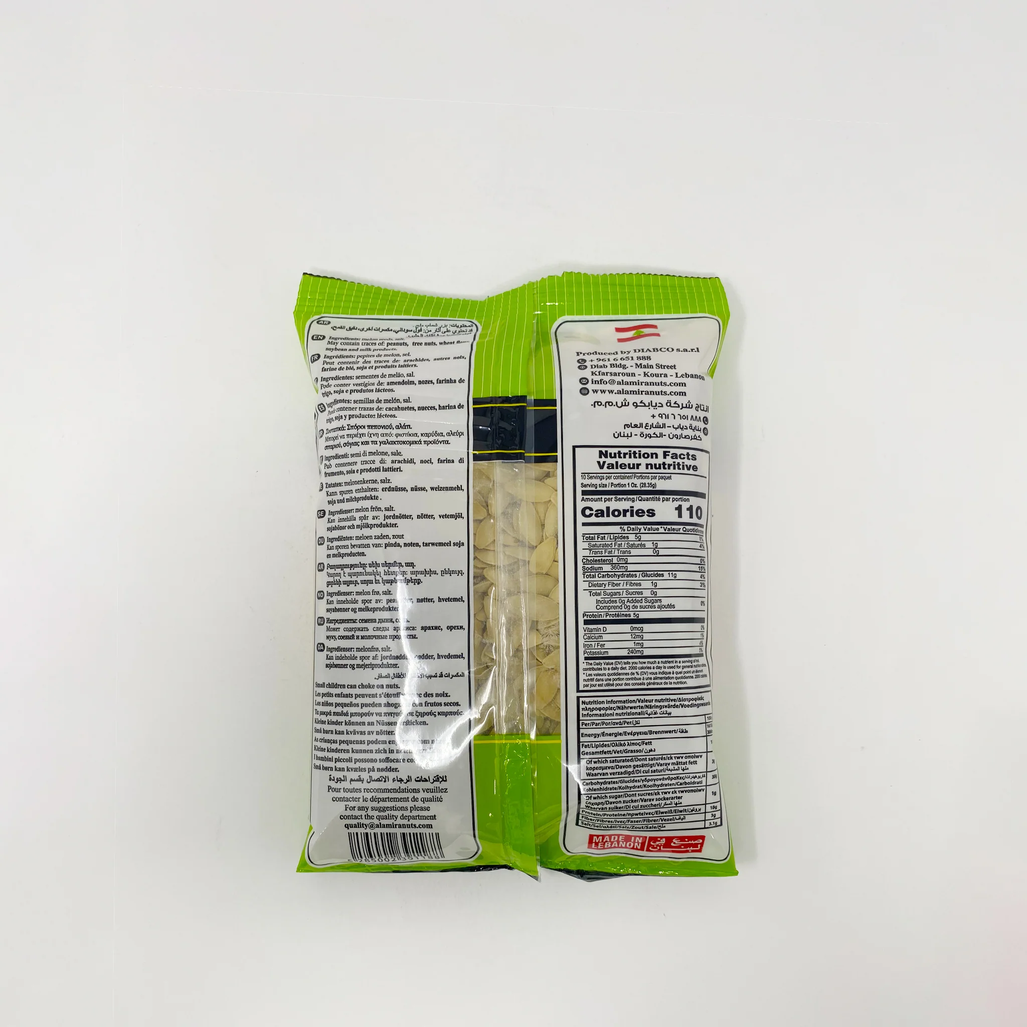 Al Amira Melon seeds 300g - Image 2