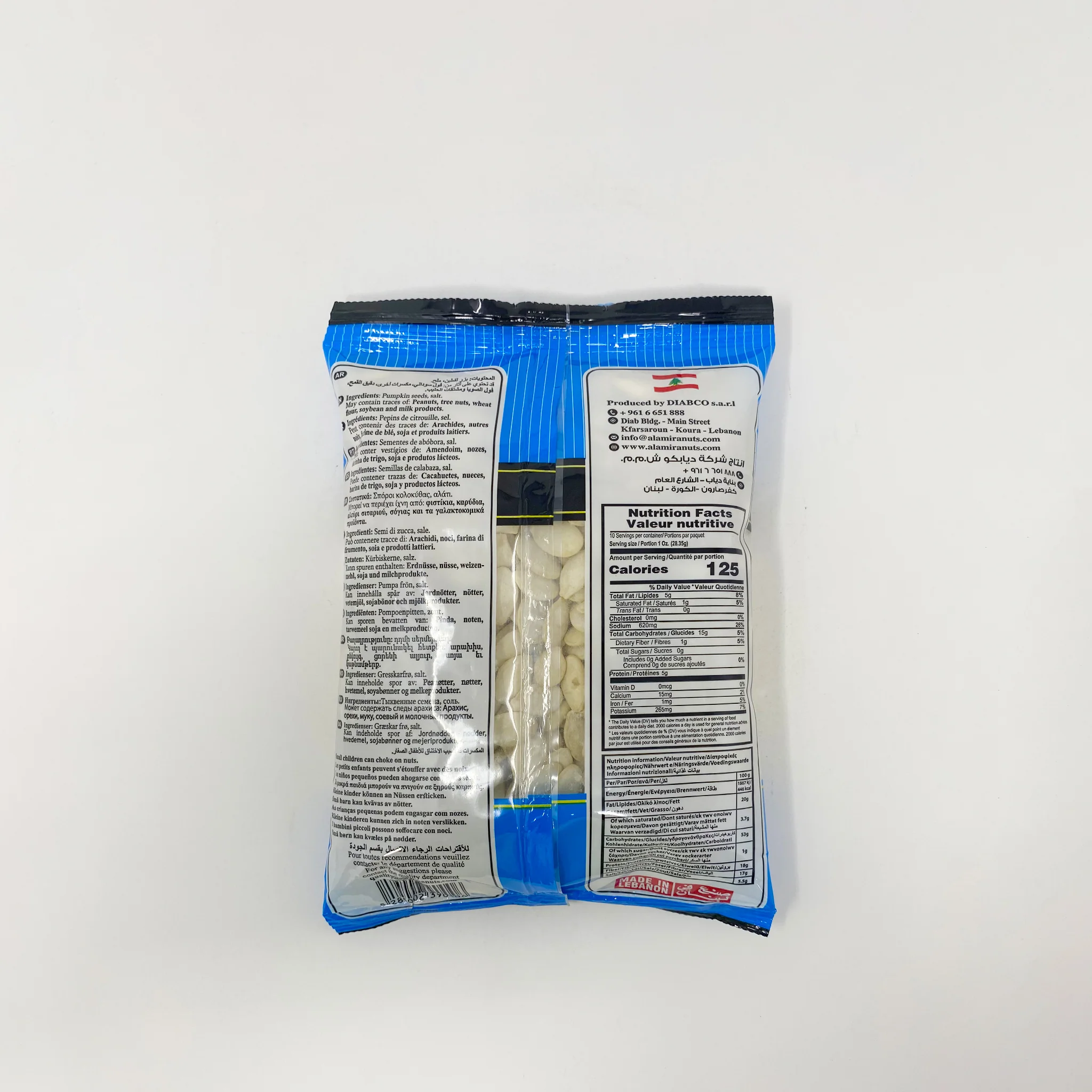 Al Amira pumpkin seeds with sea Salt 300g - Image 2