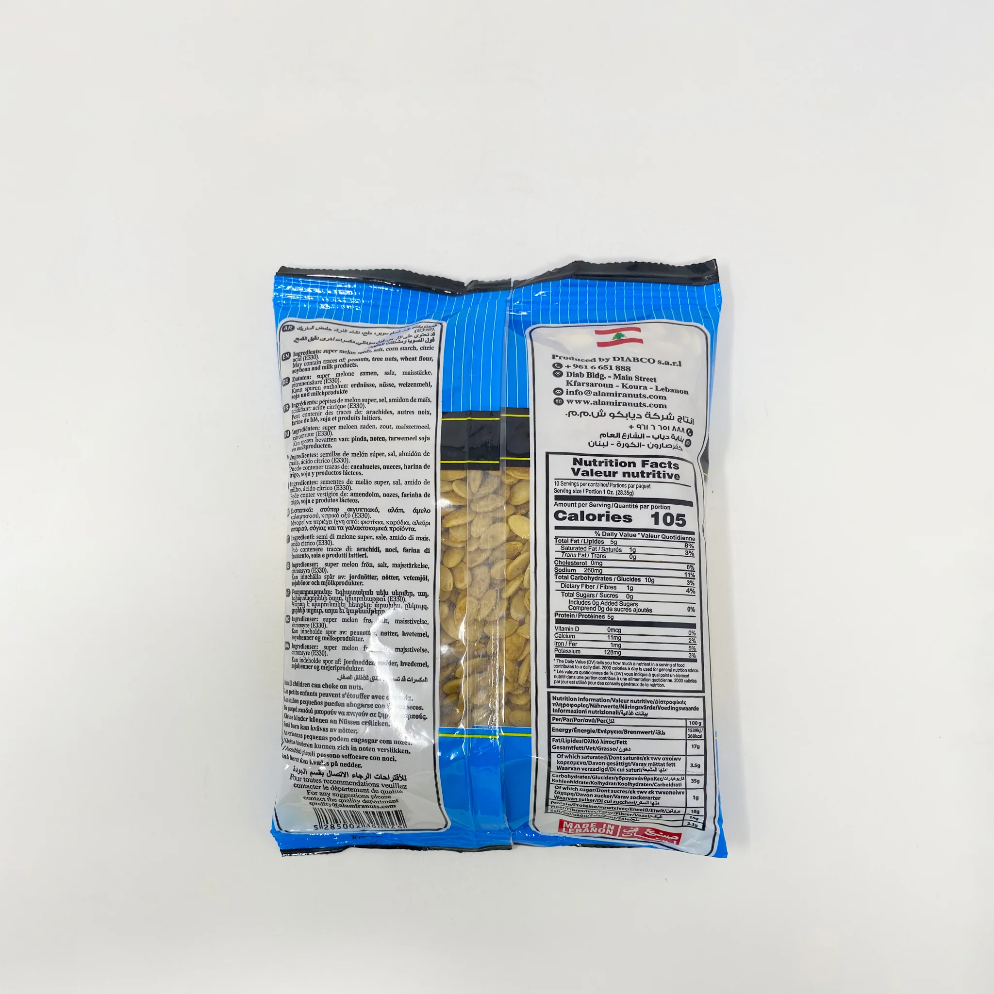 Al Amira super melon seeds 350g - Image 2