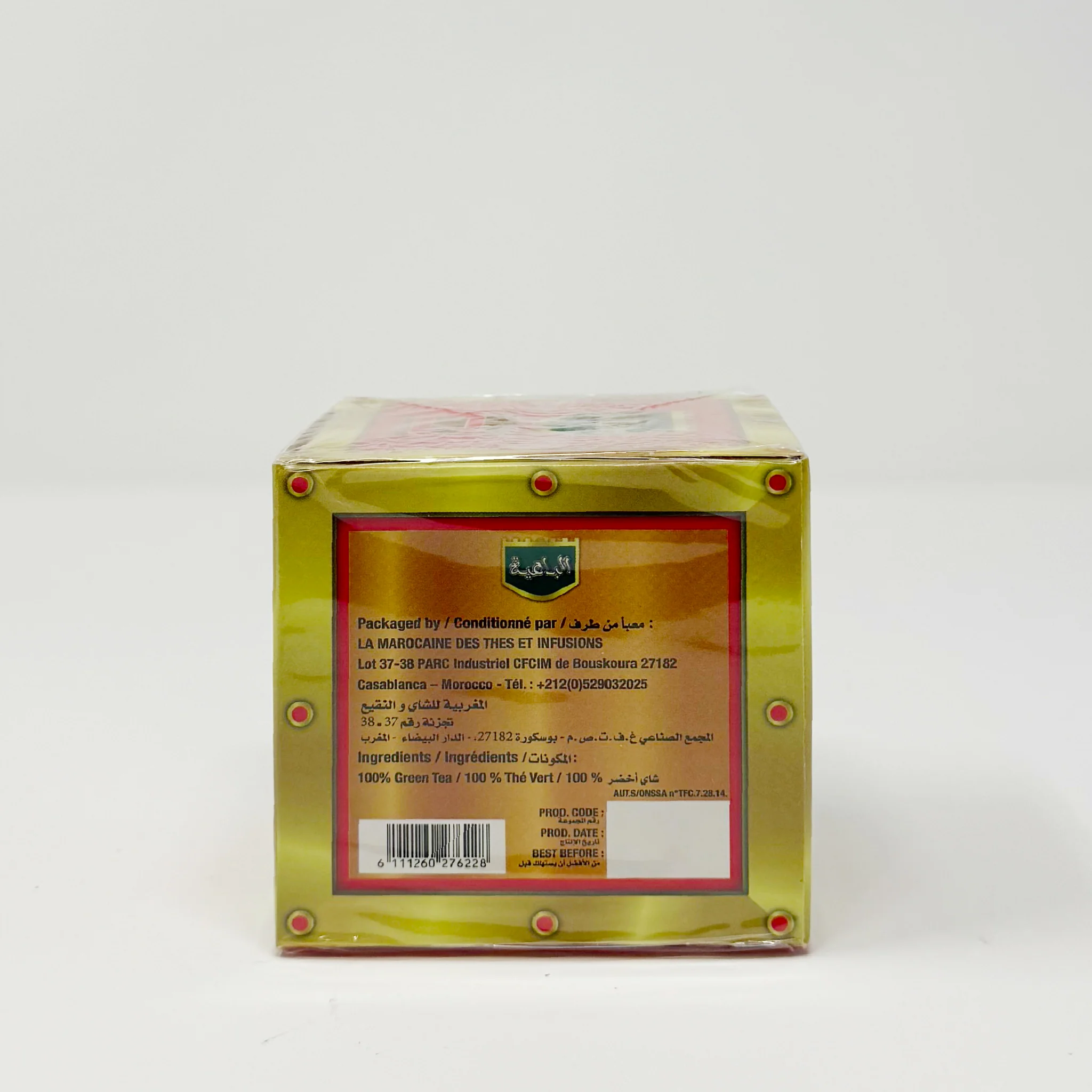 Al Bahia Extra Grains Moroccan tea - Image 5