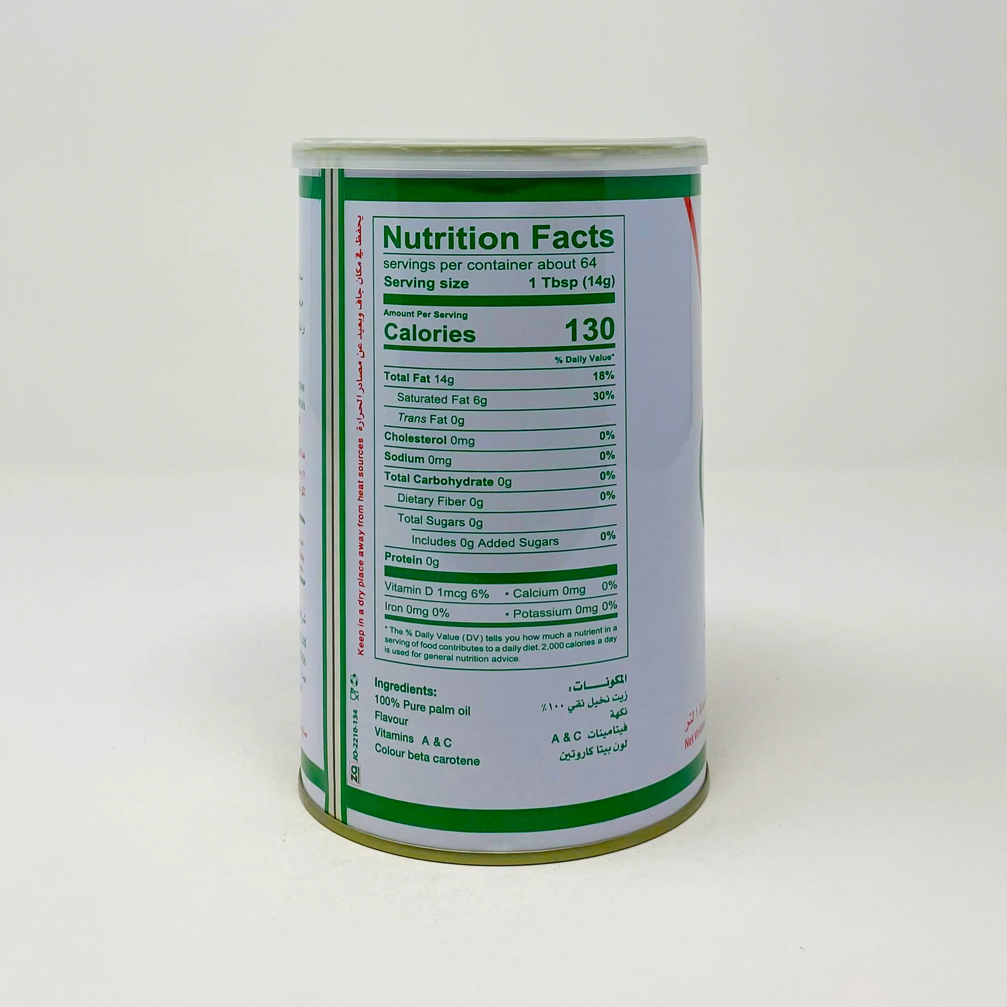 Al - Ghazal pure vegetable Butter ghee - Image 5