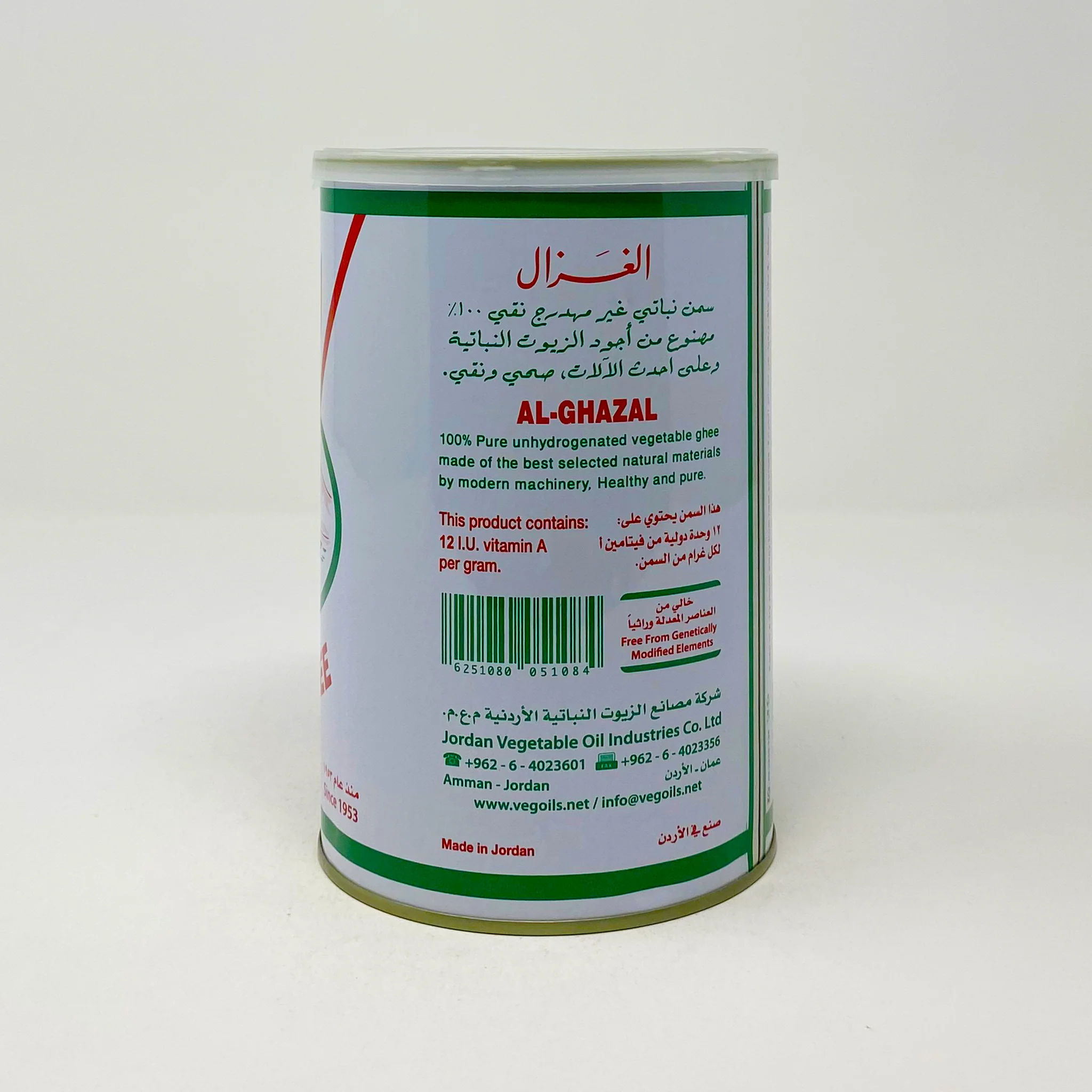 Al - Ghazal pure vegetable Butter ghee - Image 6