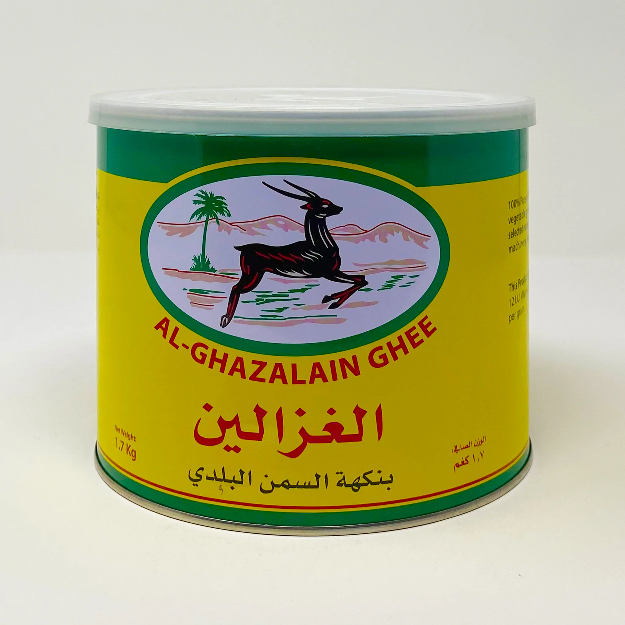 Al-Ghazalain pure vegetable Butter ghee