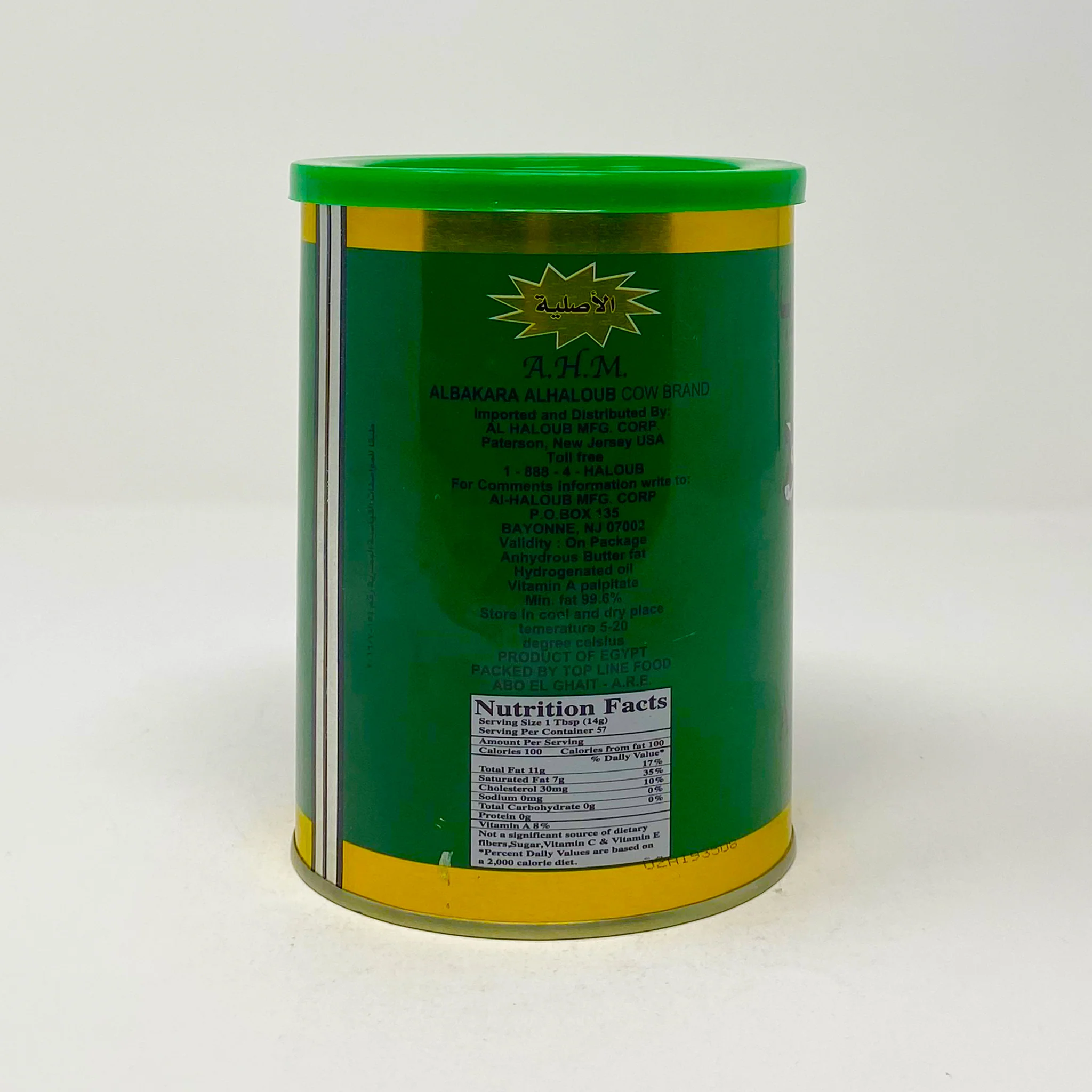 Al Haloub cow pure butter oil ghee - Image 4