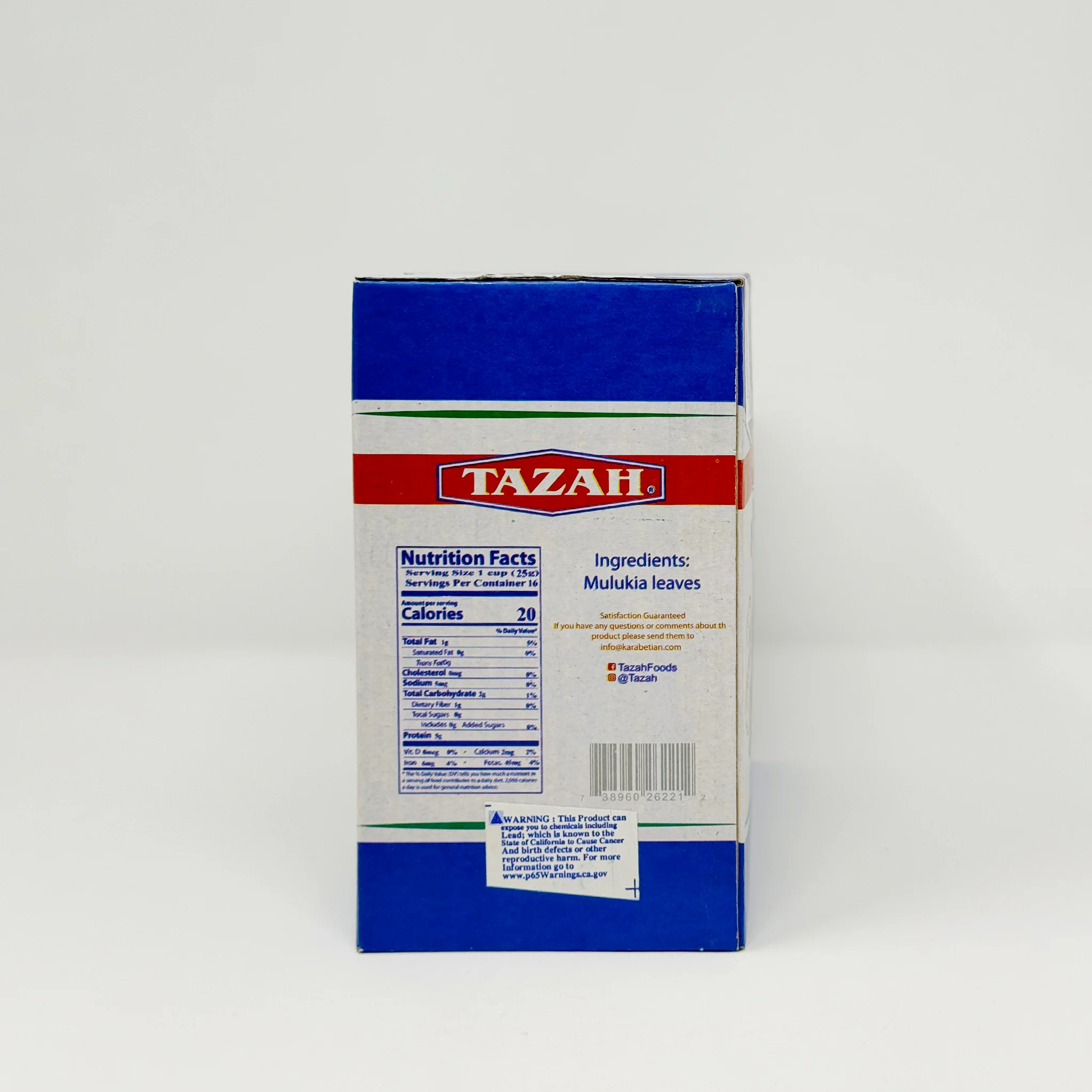 Tazah Mulukia Leaves 7 oz - Image 2