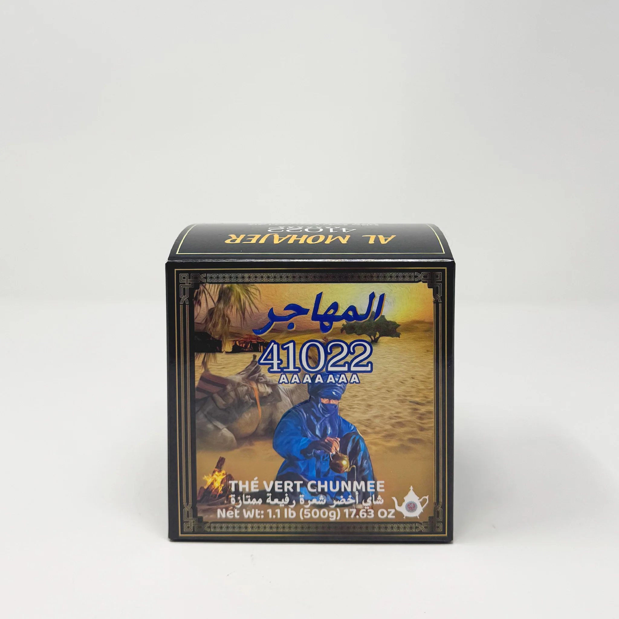 Al mohajer 41022 Moroccan Green Tea
