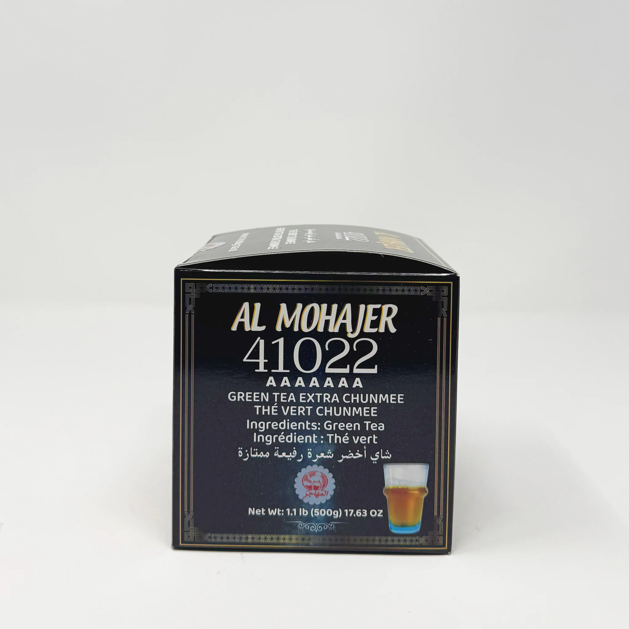 Al mohajer 41022 Moroccan Green Tea - Image 3