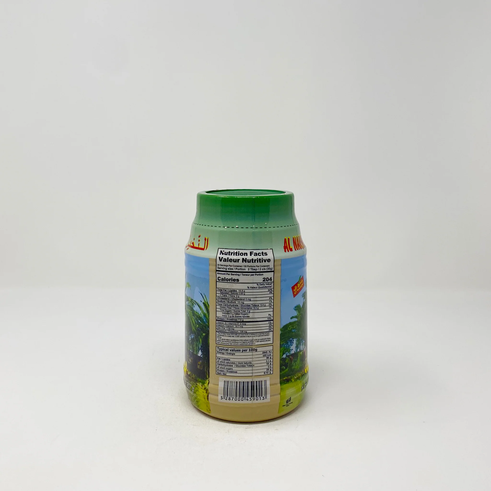Al Nakhil Tahina 2lb - Image 3
