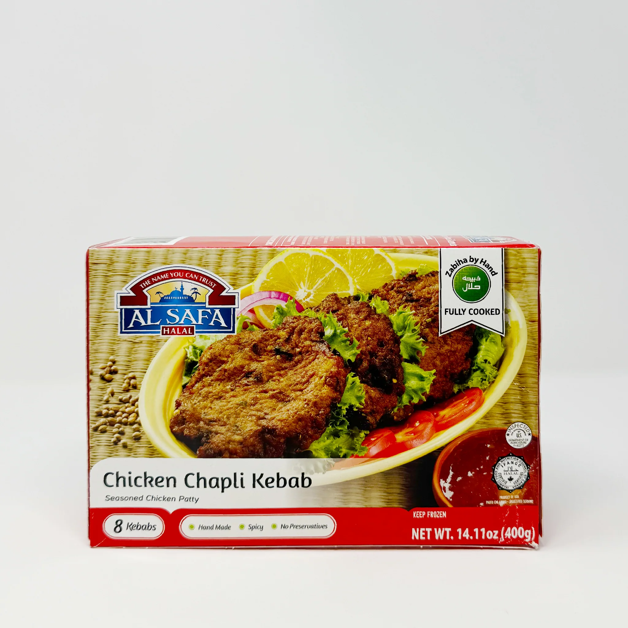 AL safa beef Chapli Kebab 400g (In-Store Only)