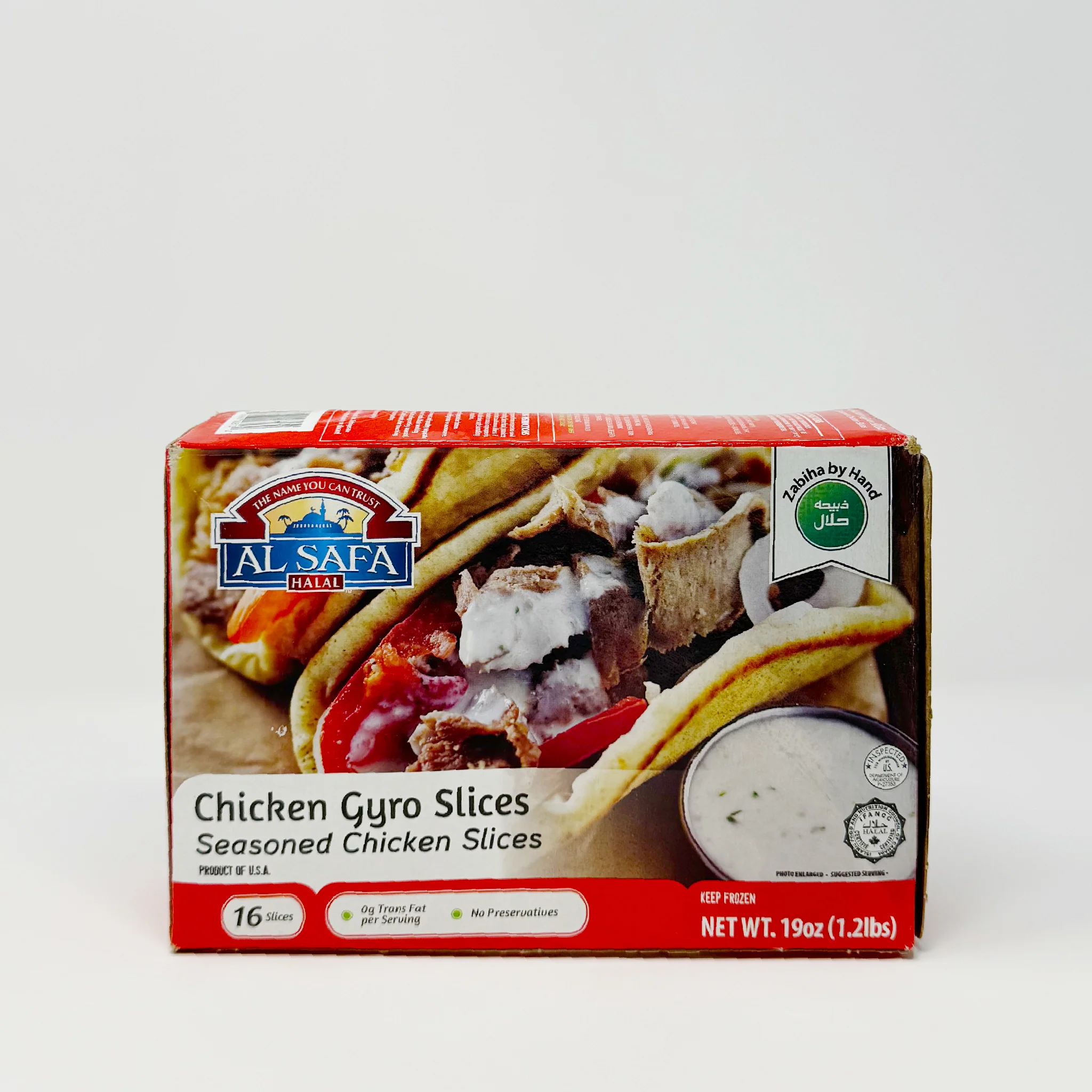 AL Safa Chicken Gyro Slice 1.2 lb (In-Store Only)