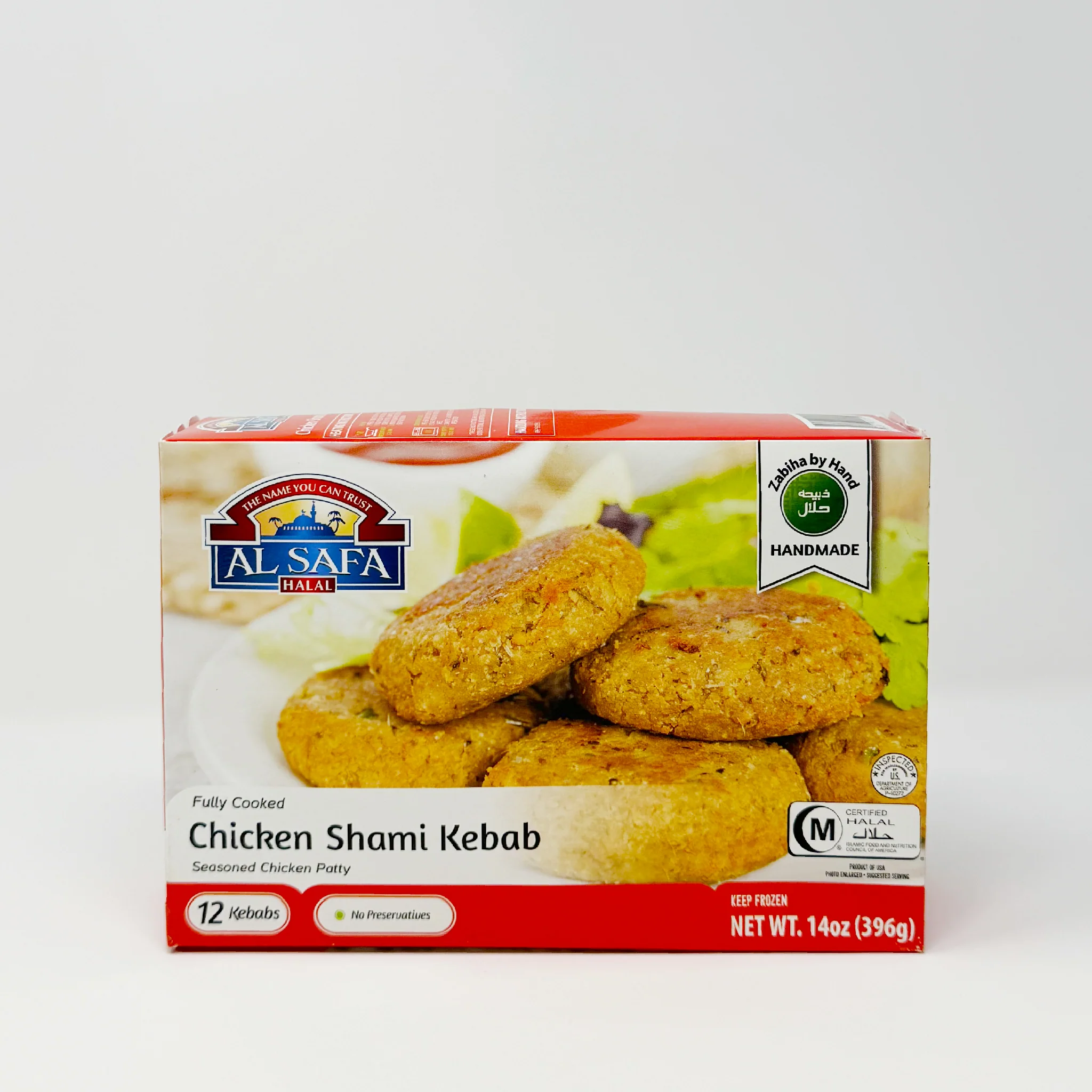 AL Safa Chicken Shami kebab 396g (In-Store Only)