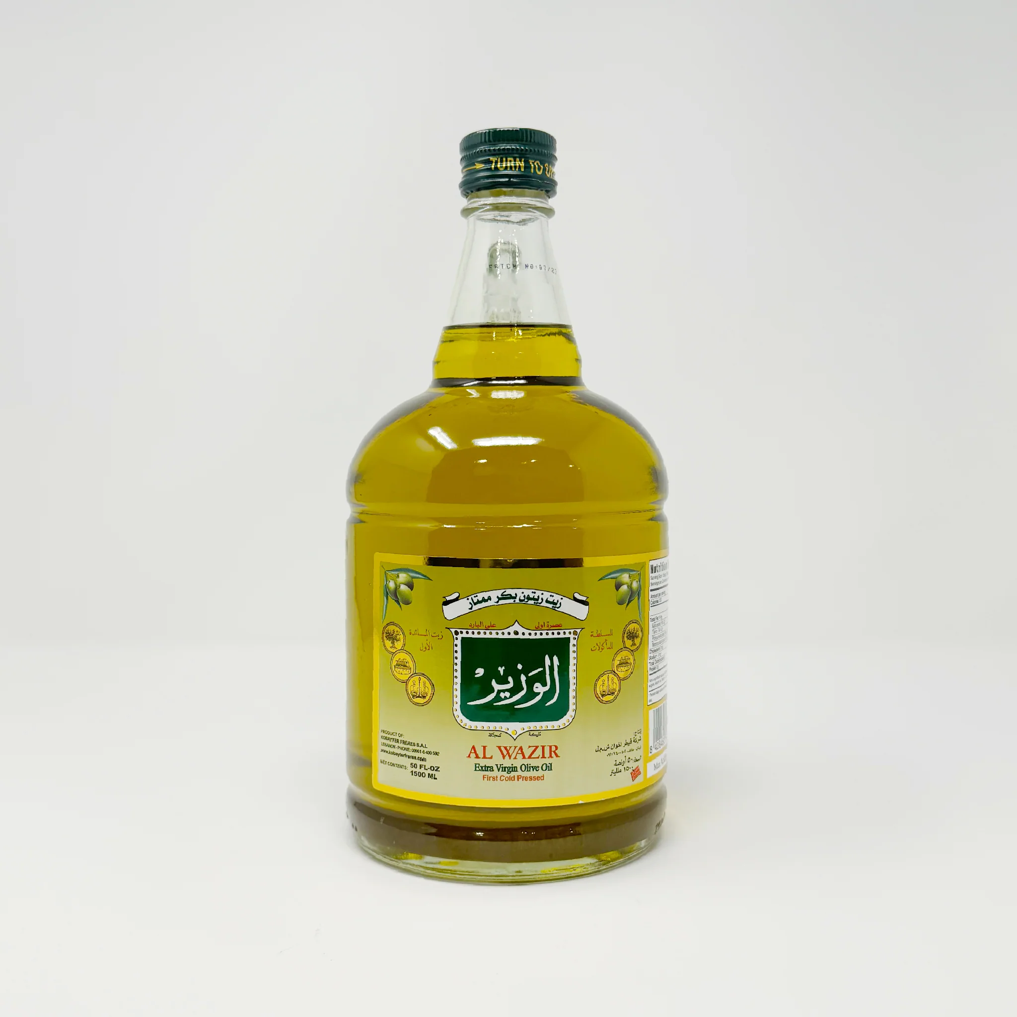 Al Wazir Extra Virgin Olive Oil 1500ML