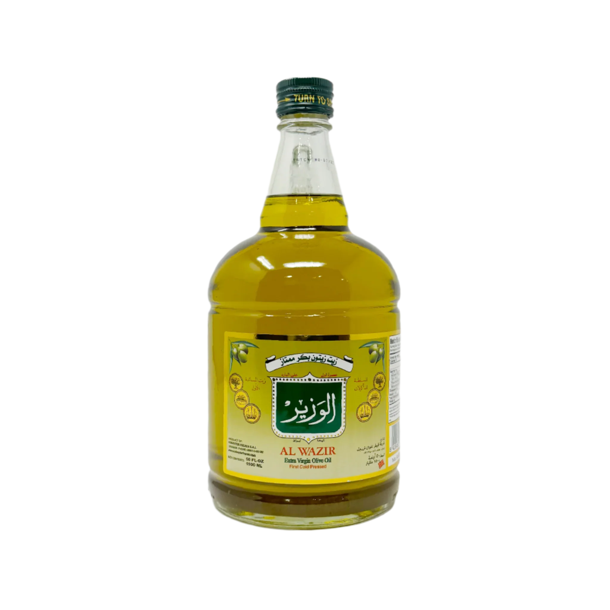 Al Wazir Extra Virgin Olive Oil 1500ML - Image 3