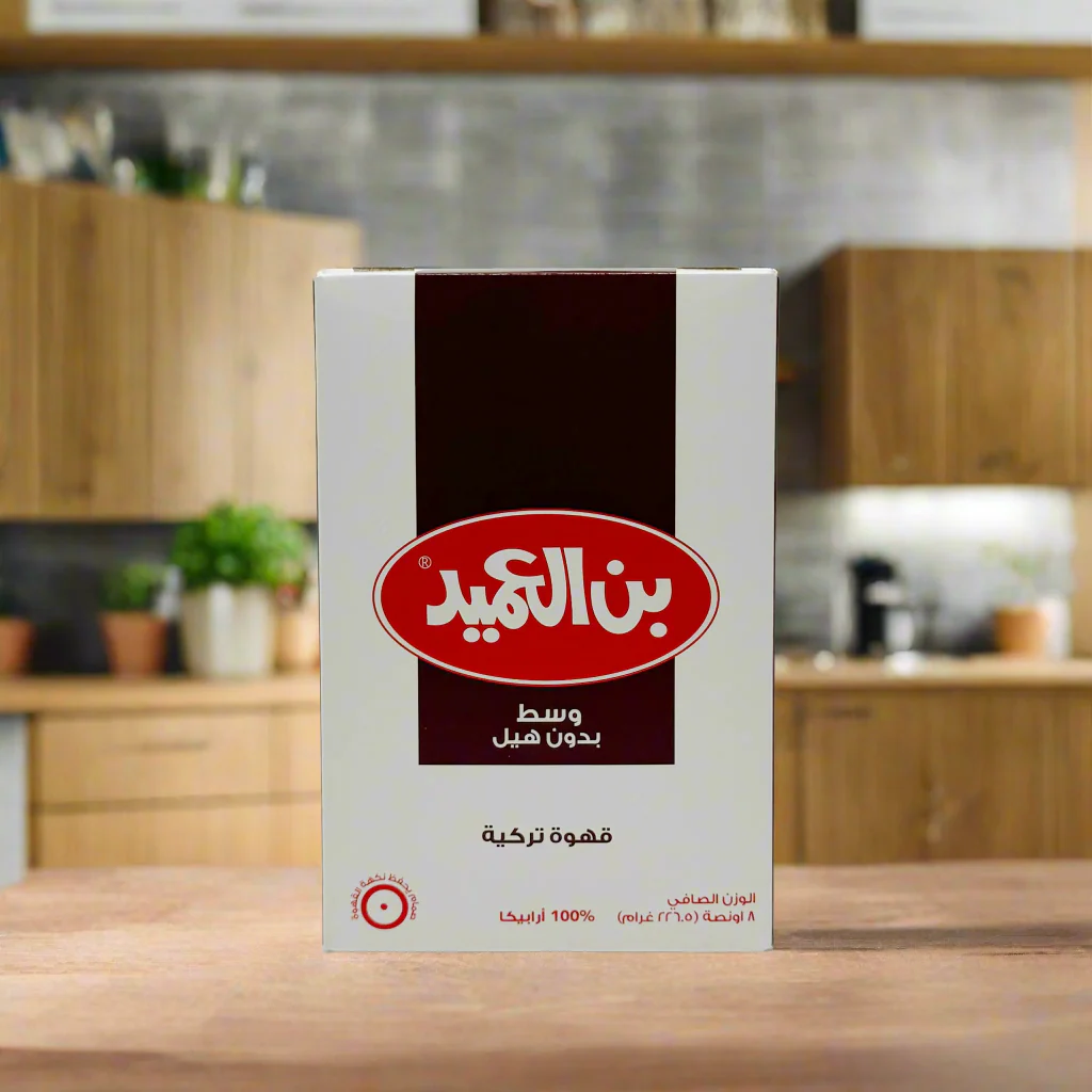 Alameed Medium without Cardamom 8 oz - Image 3