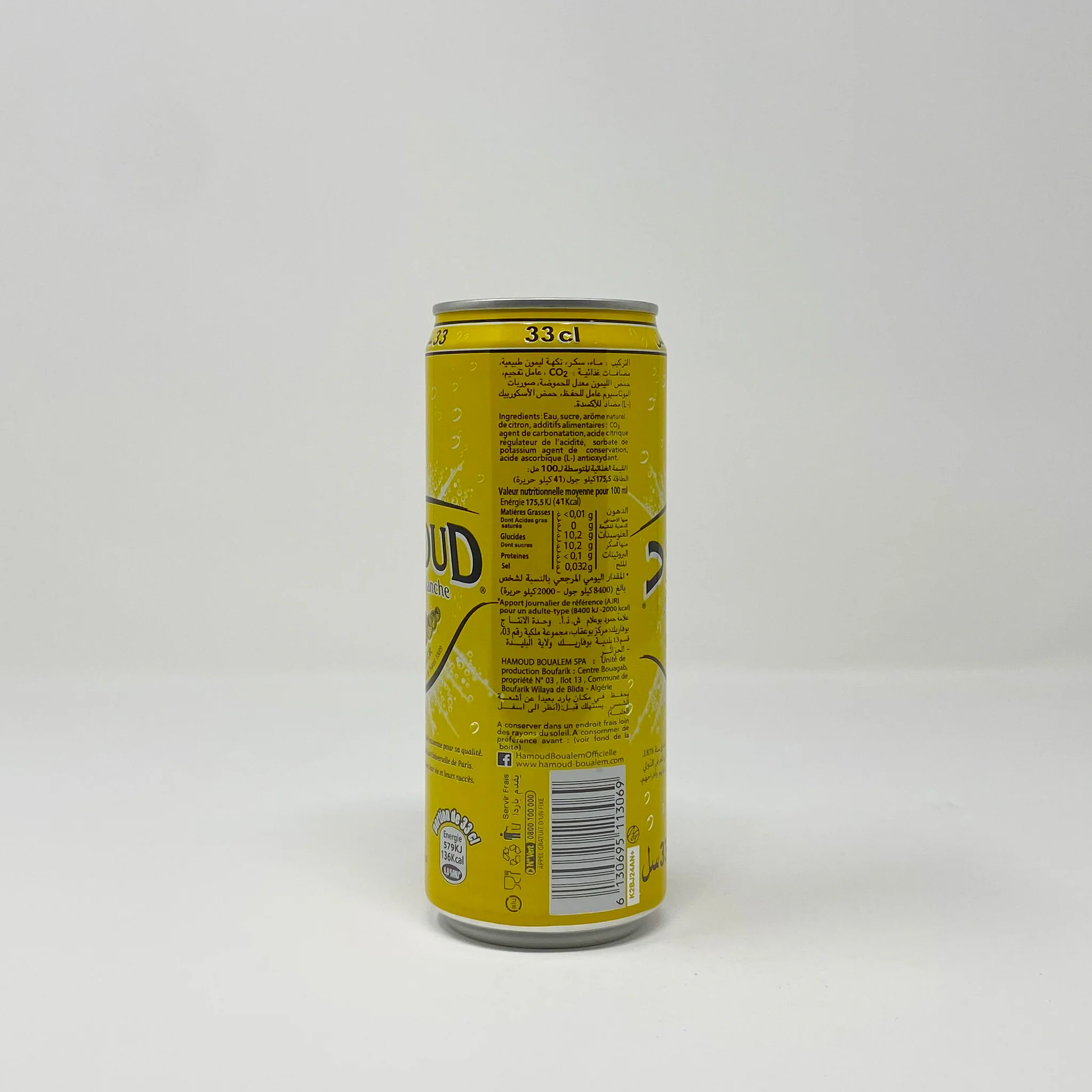 Algerian soda Hamoud can 33cl - Image 3