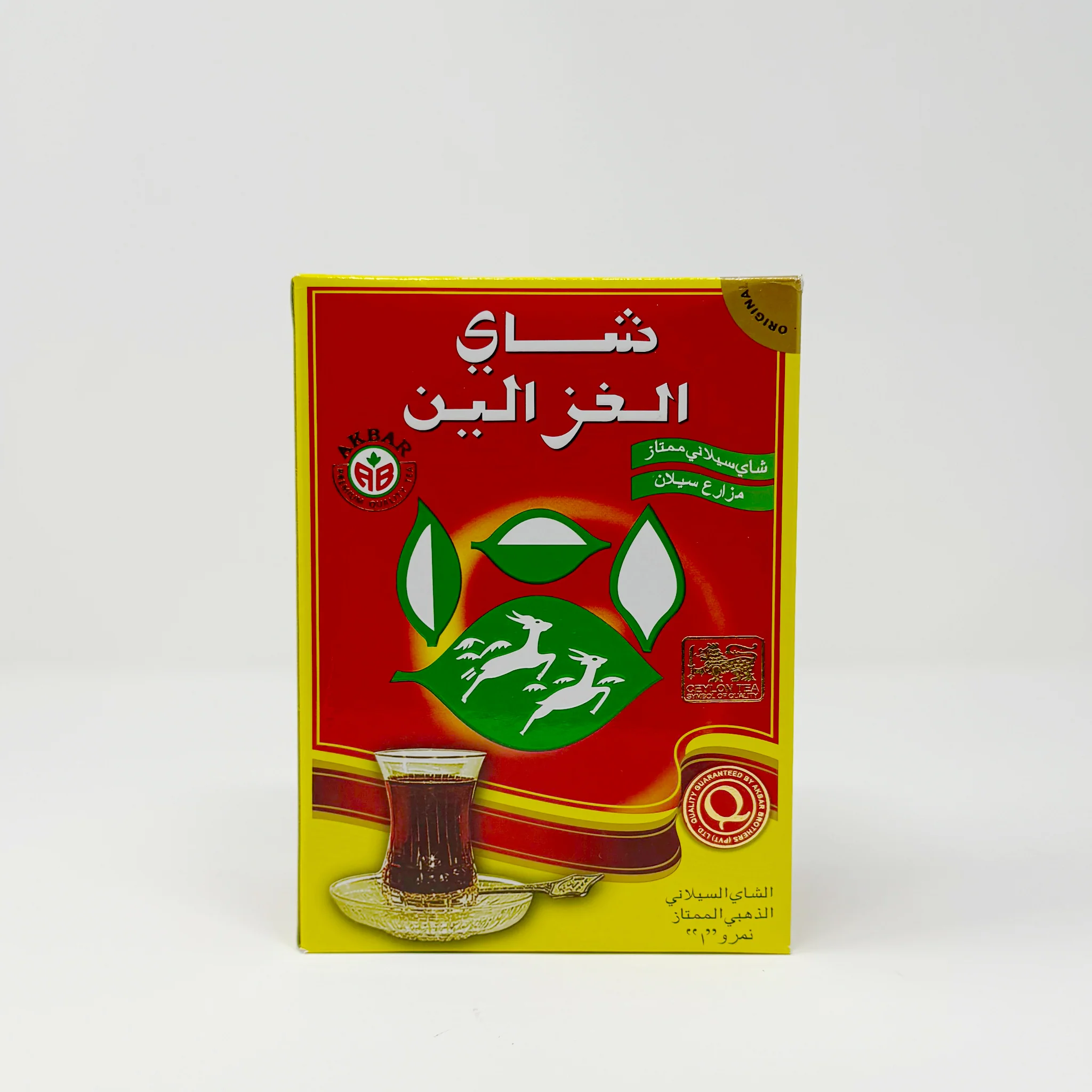 Alghazaleen Tea Finest Ceylon Tea - Image 2