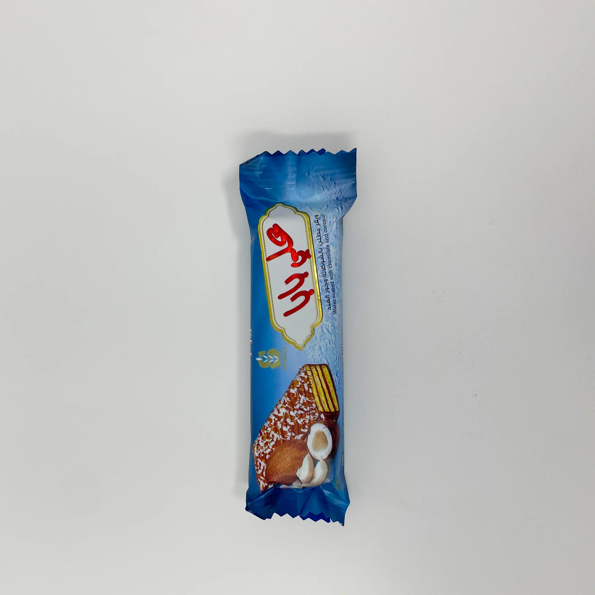 Ali baba chocolate wafers 36g - Image 3