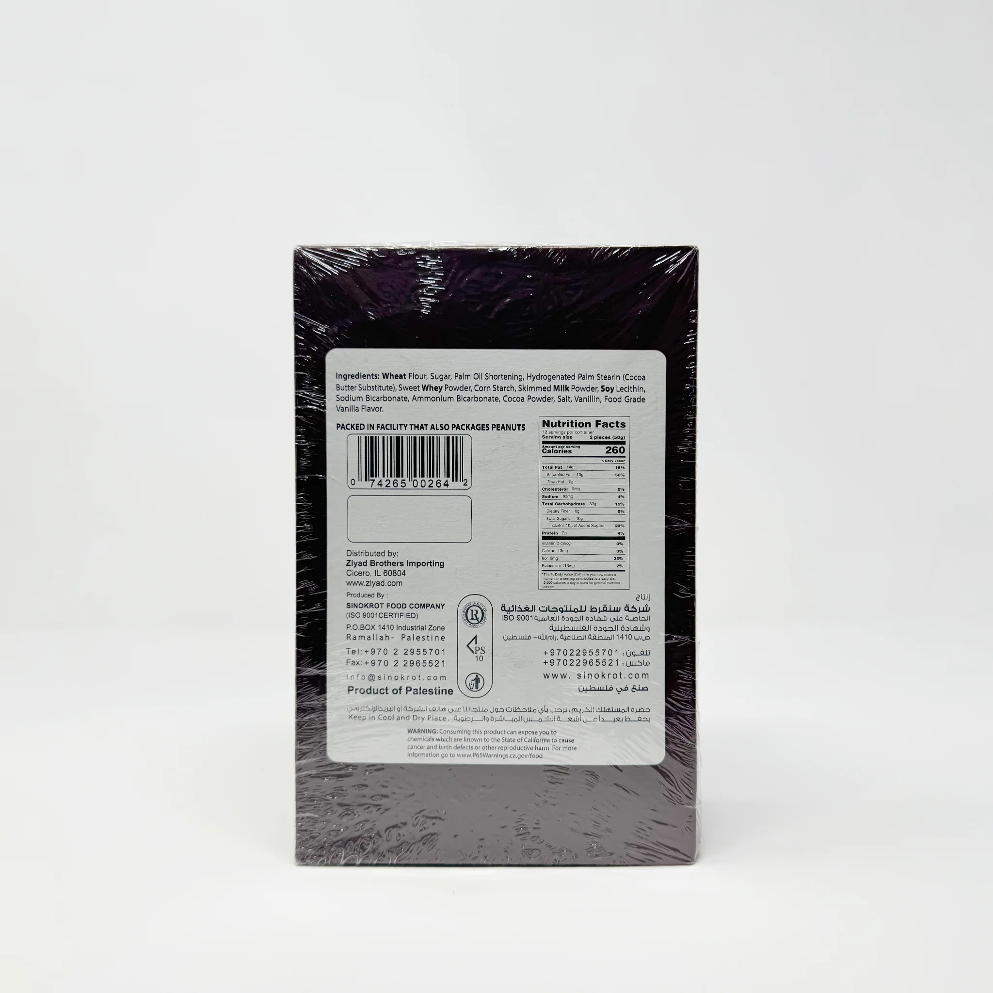 Ali Baba Dark chocolate 600g 24 pieces - Image 2