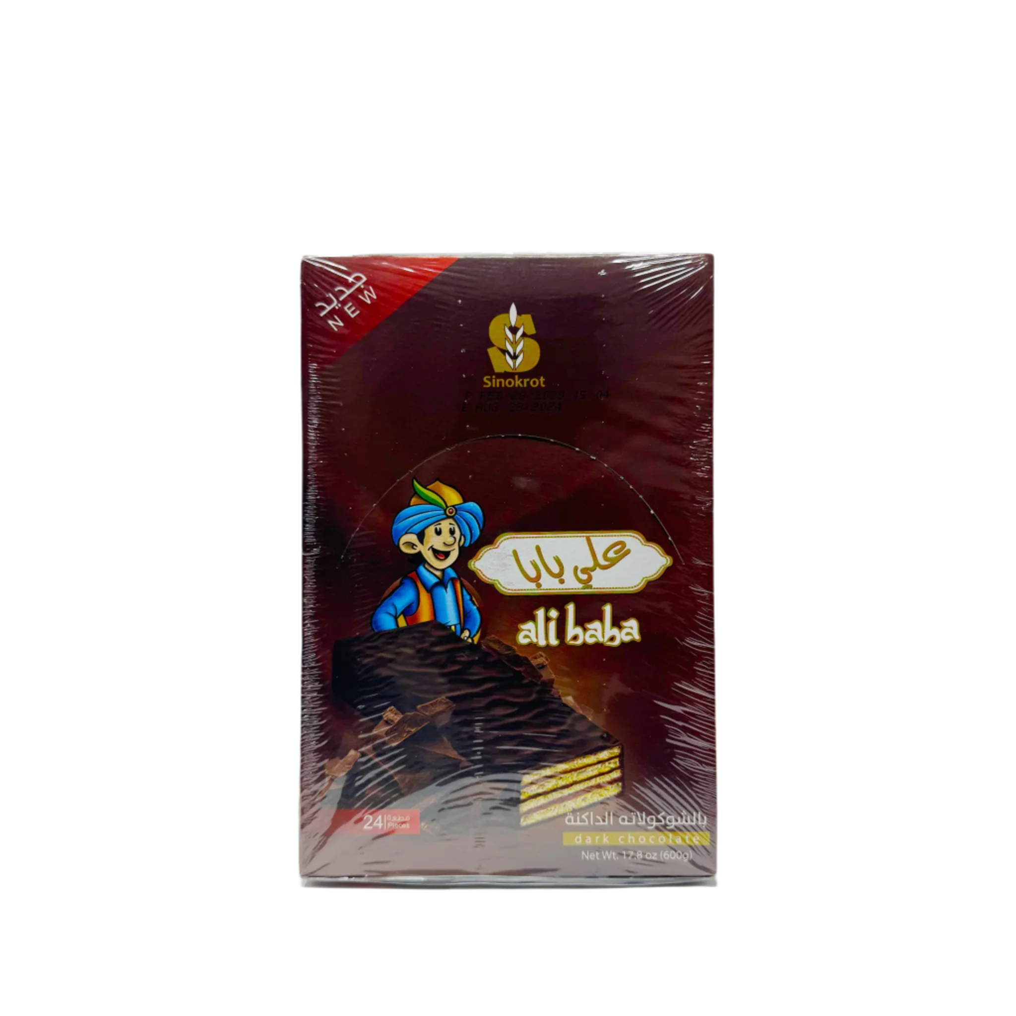 Ali Baba Dark chocolate 600g 24 pieces - Image 4