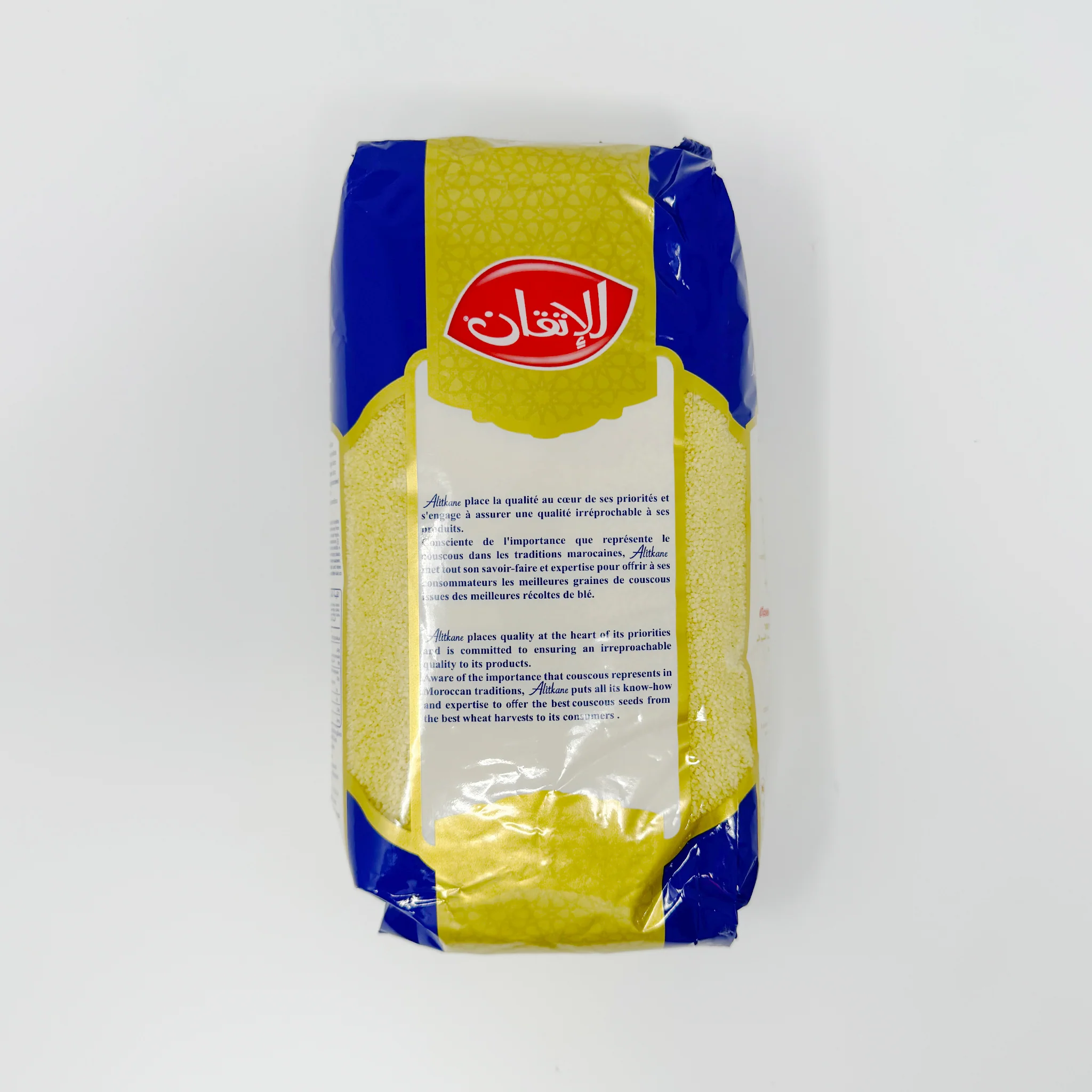 Alitkan Moroccan Couscous Midum 1Kg - Image 2