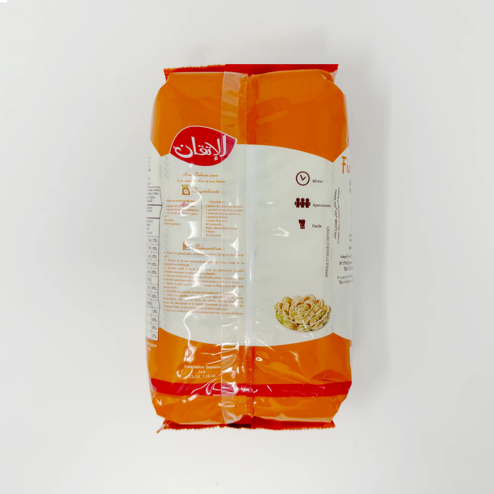 Alitkane Moroccan Finot 1kg - Image 2
