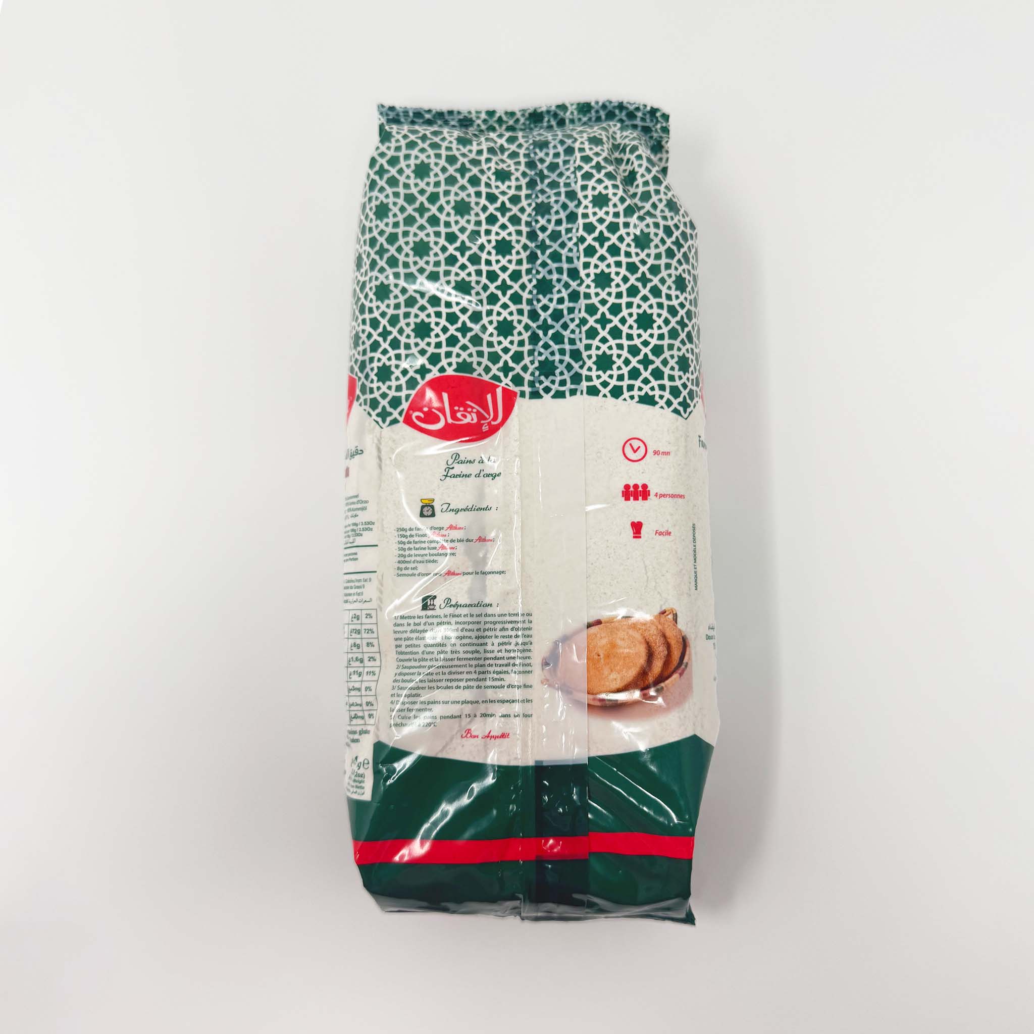 Alitkane Moroccan Barley Flour 1kg - Image 2