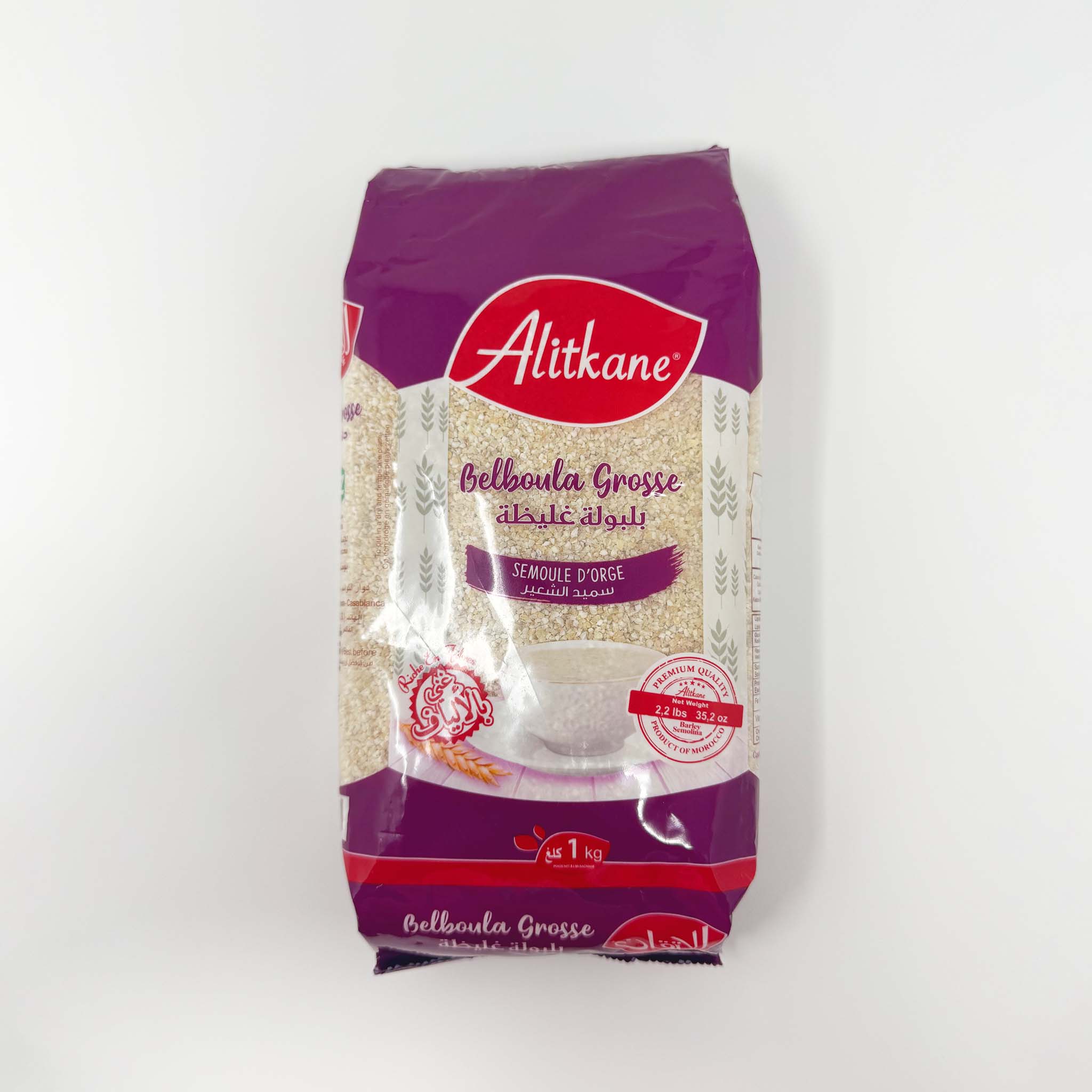 Alitkane Moroccan Belboula Grosse 1kg