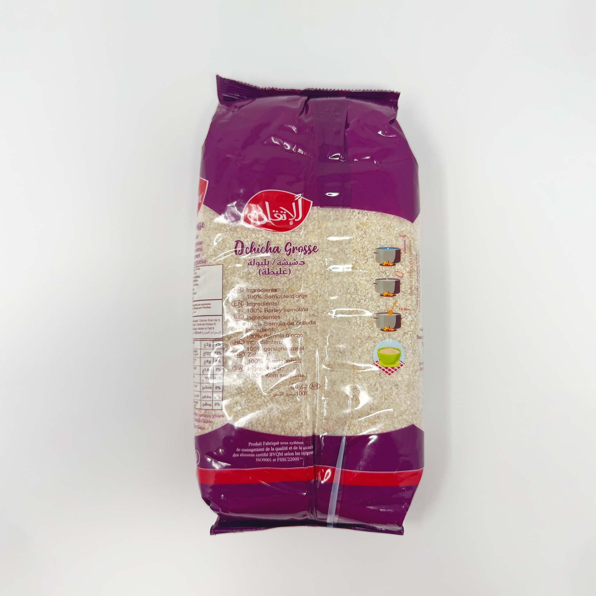 Alitkane Moroccan Belboula Grosse 1kg - Image 2